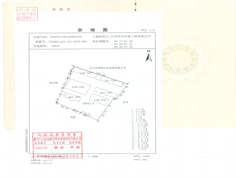 菲律宾亚星登录