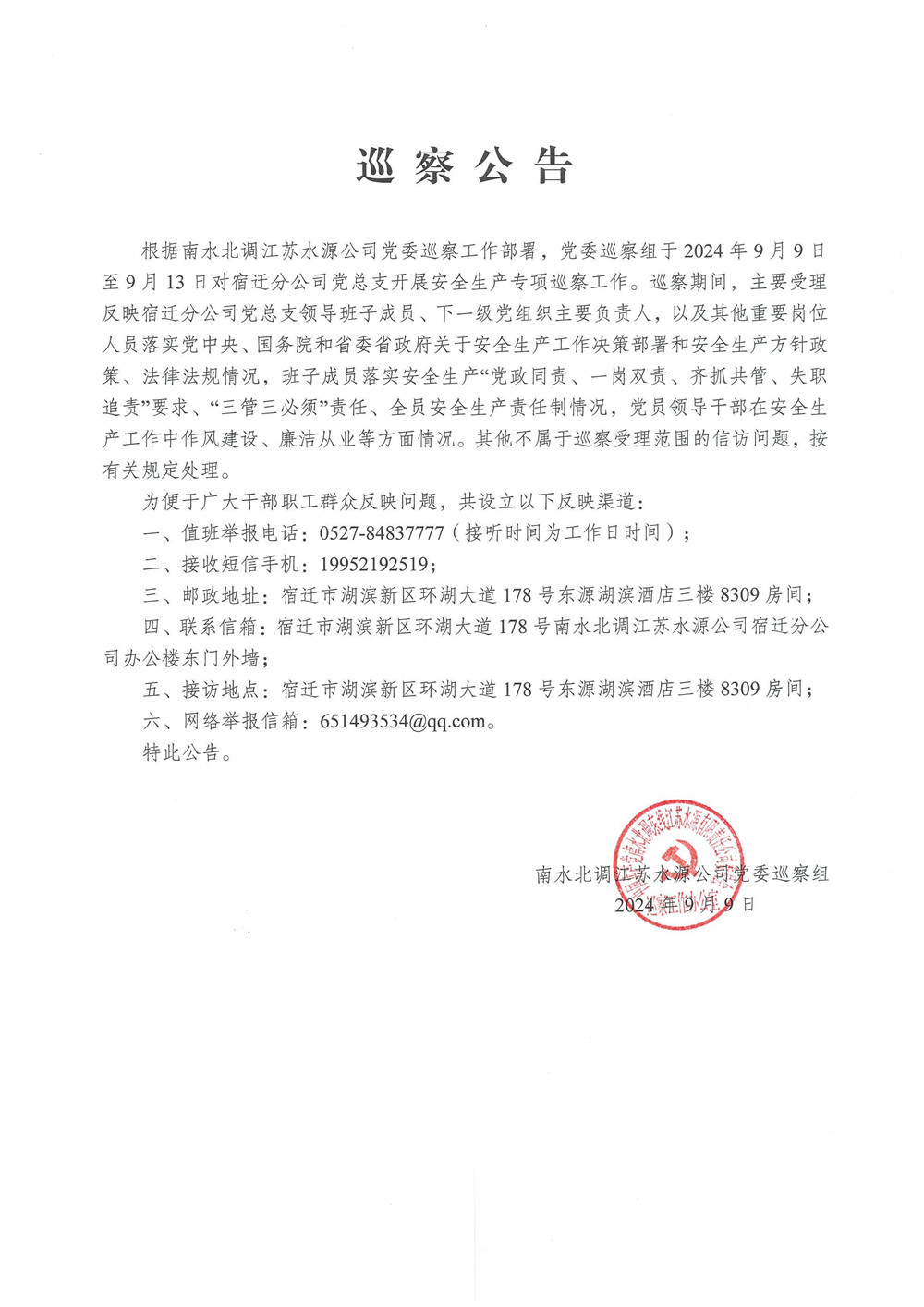 菲律宾亚星登录