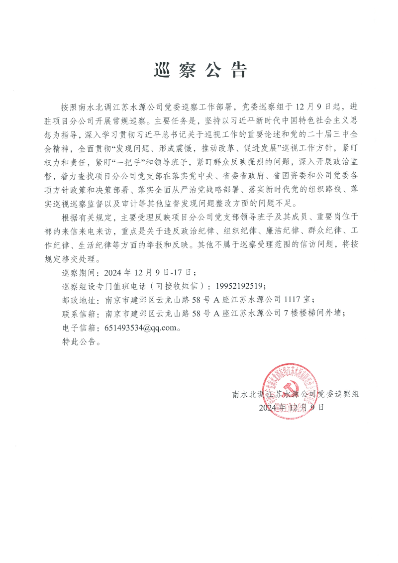 菲律宾亚星登录