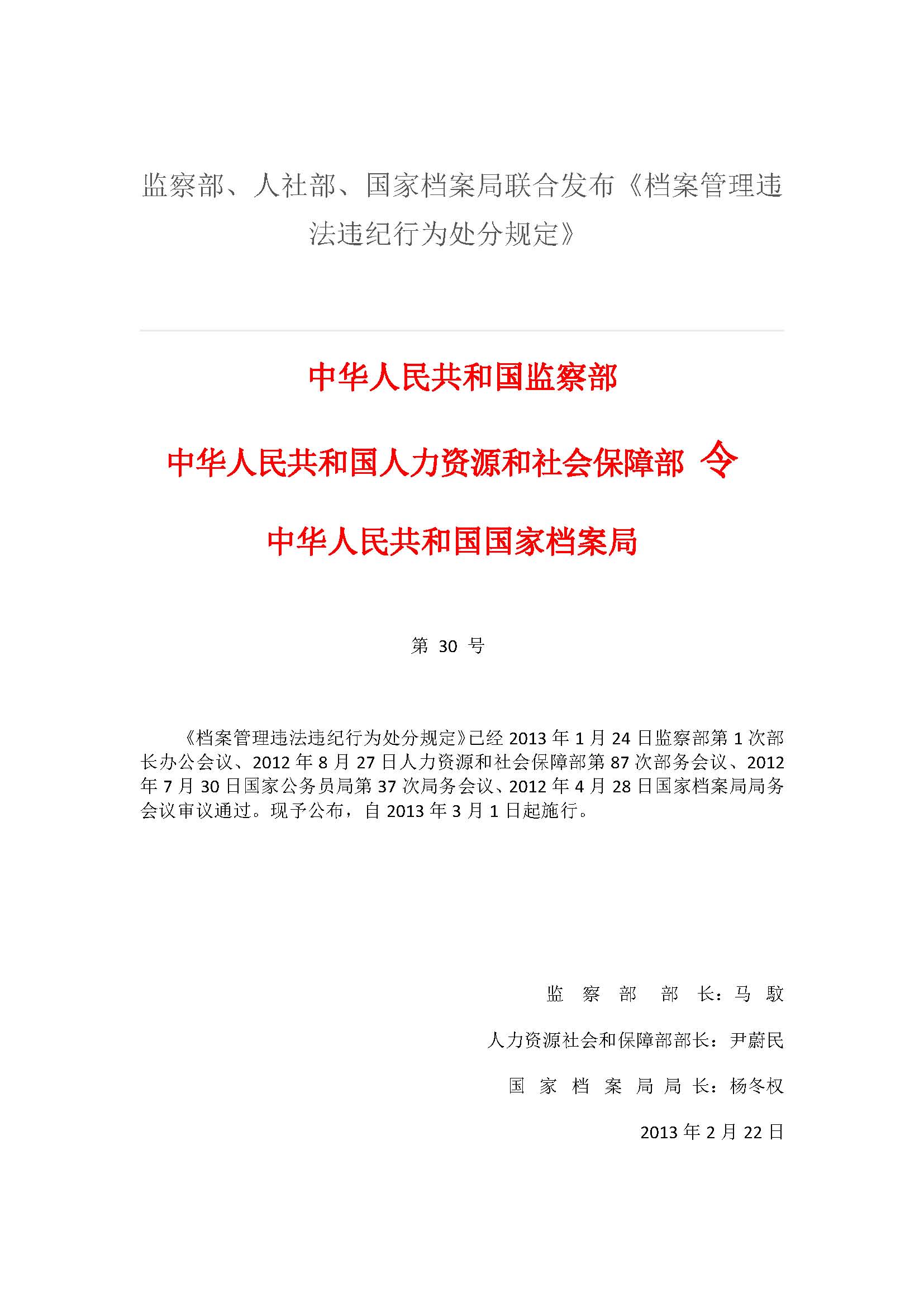 菲律宾亚星登录