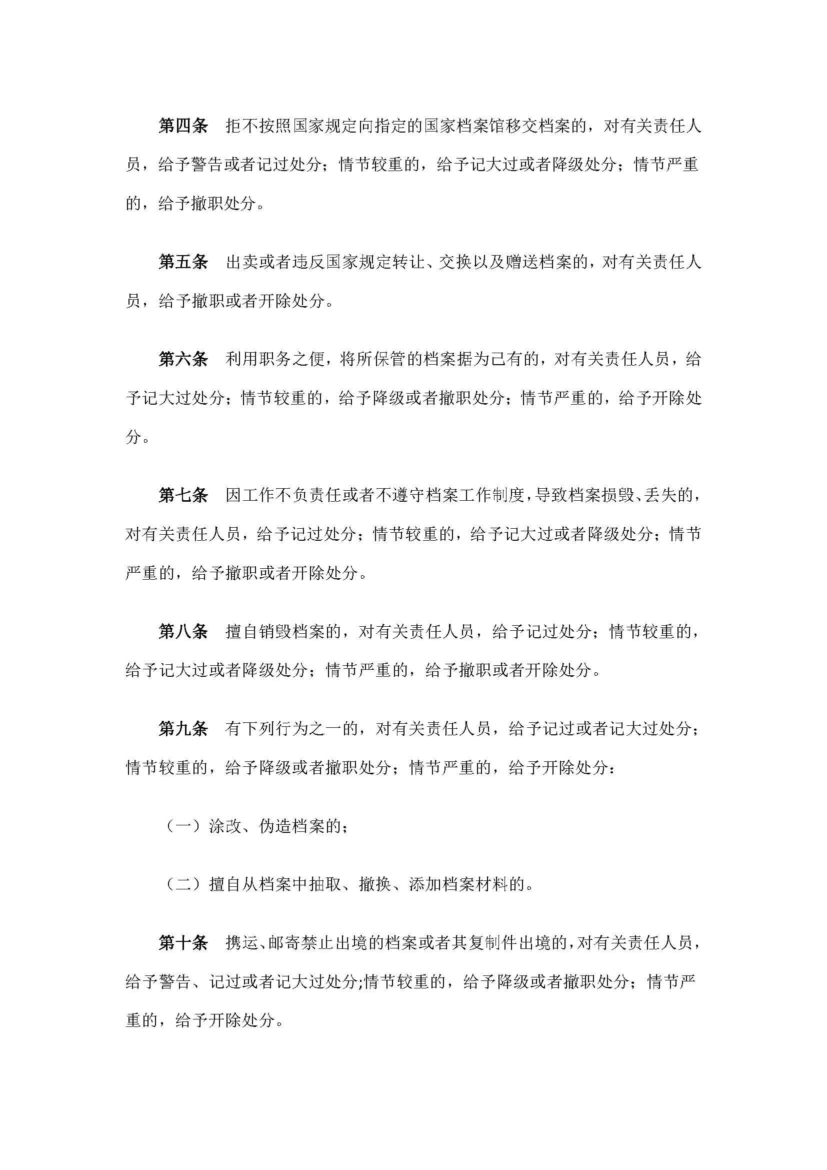 菲律宾亚星登录