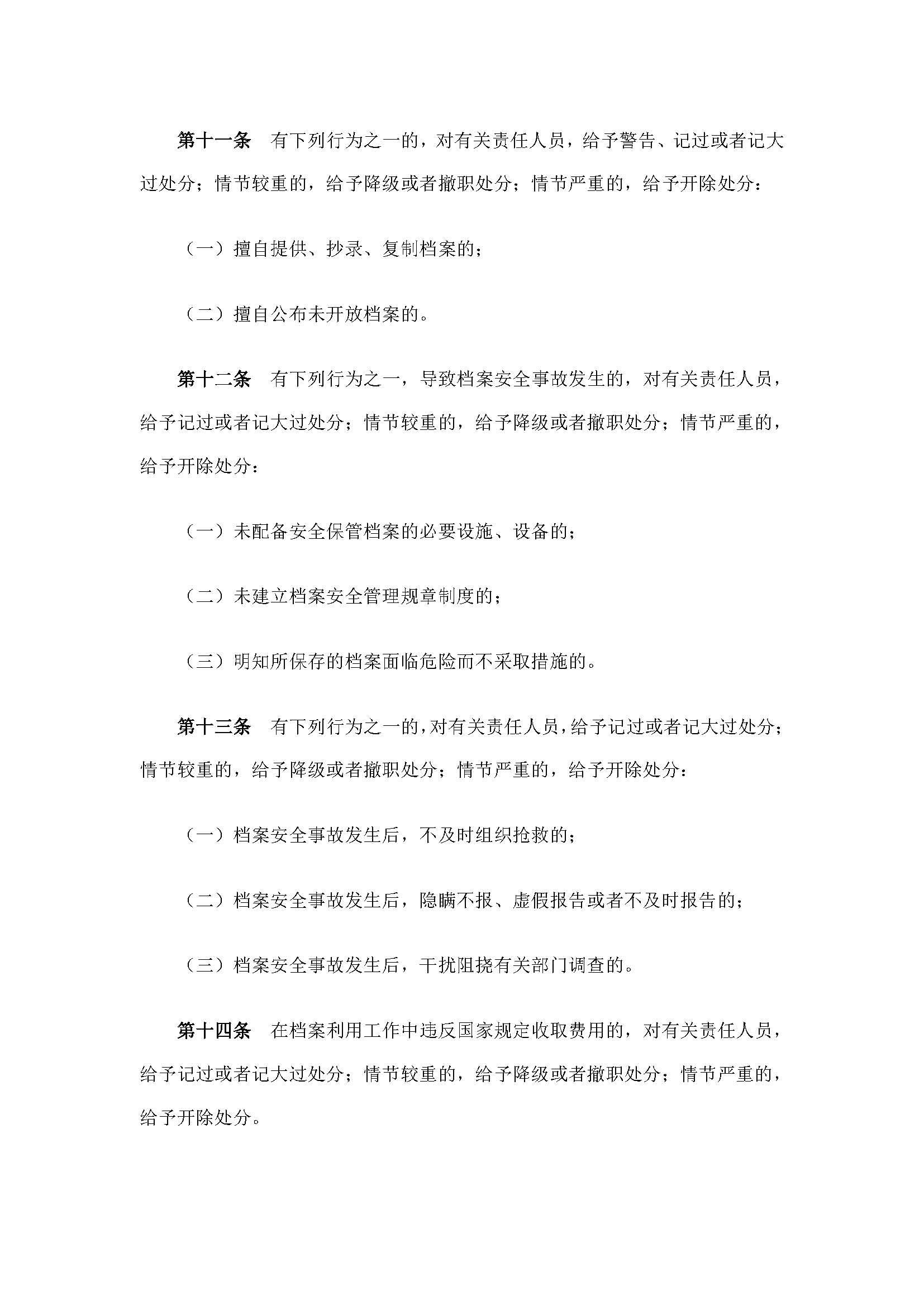 菲律宾亚星登录