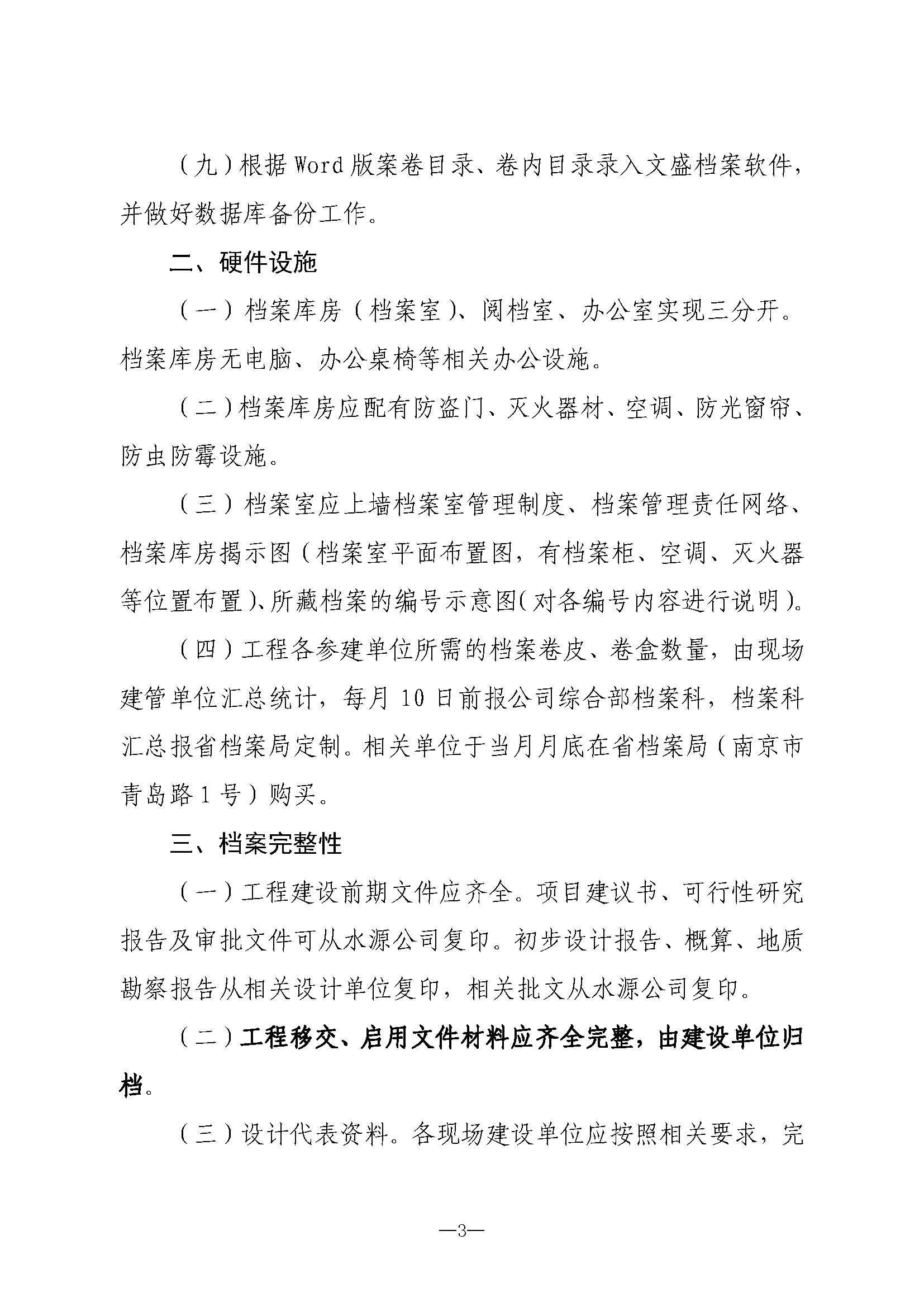 菲律宾亚星登录