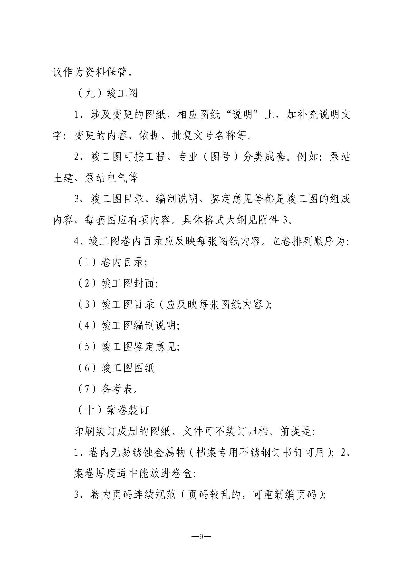 菲律宾亚星登录