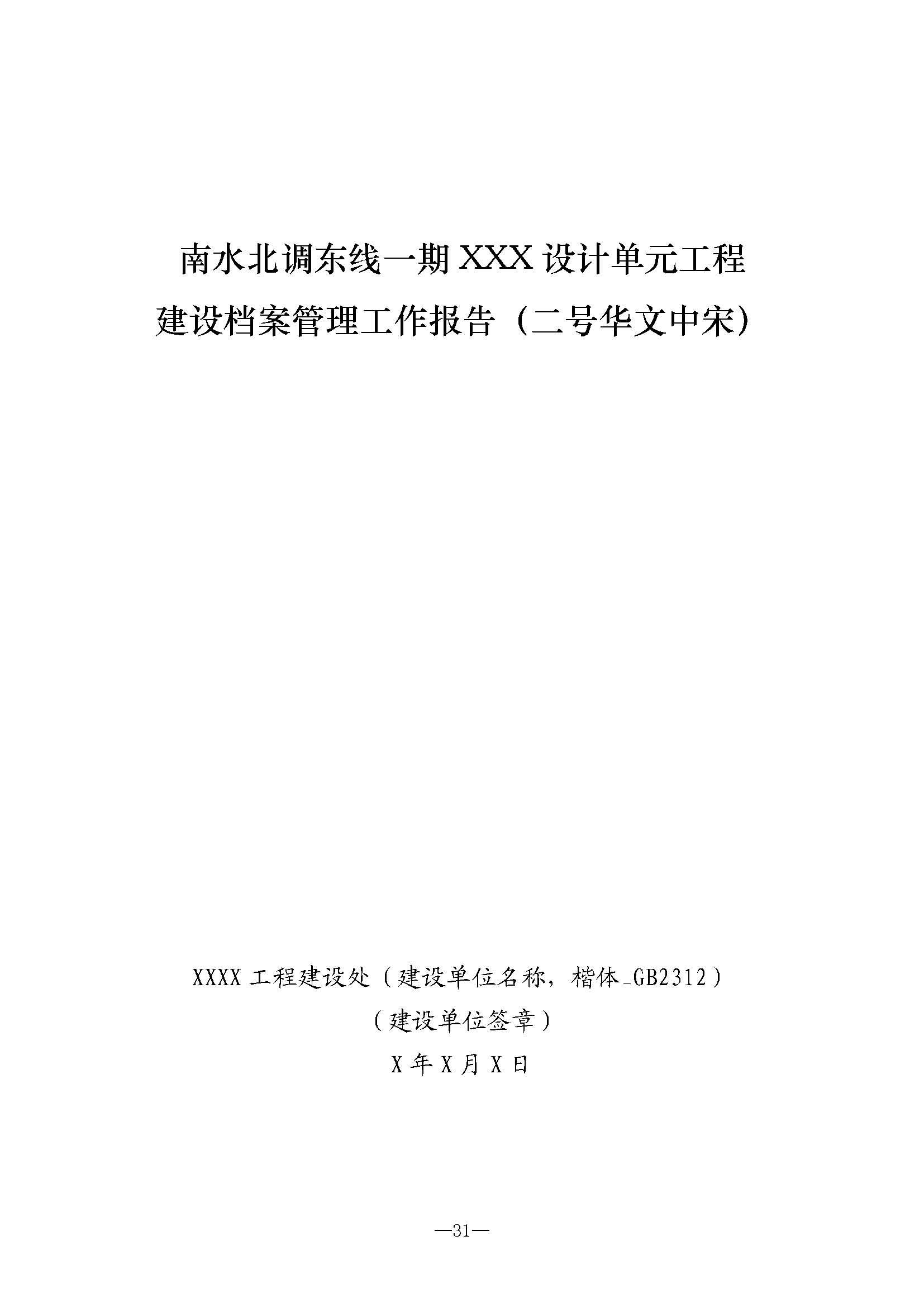 菲律宾亚星登录