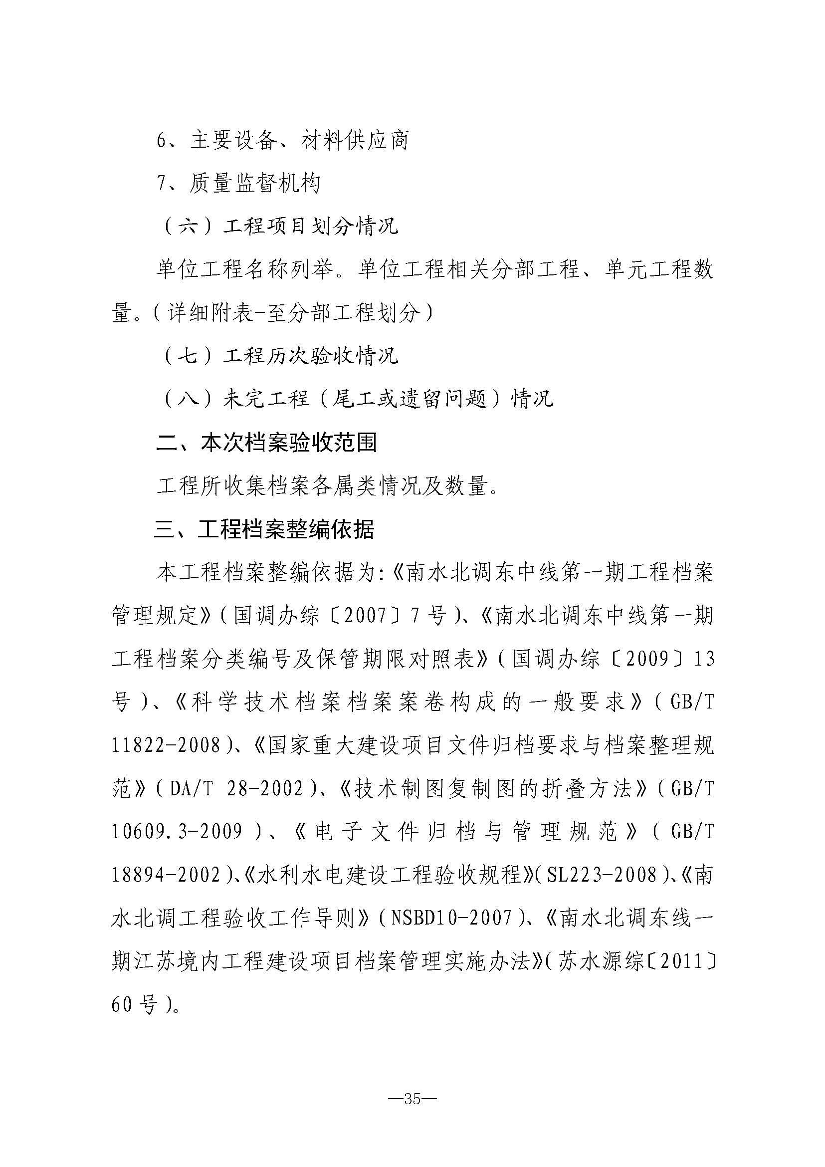 菲律宾亚星登录