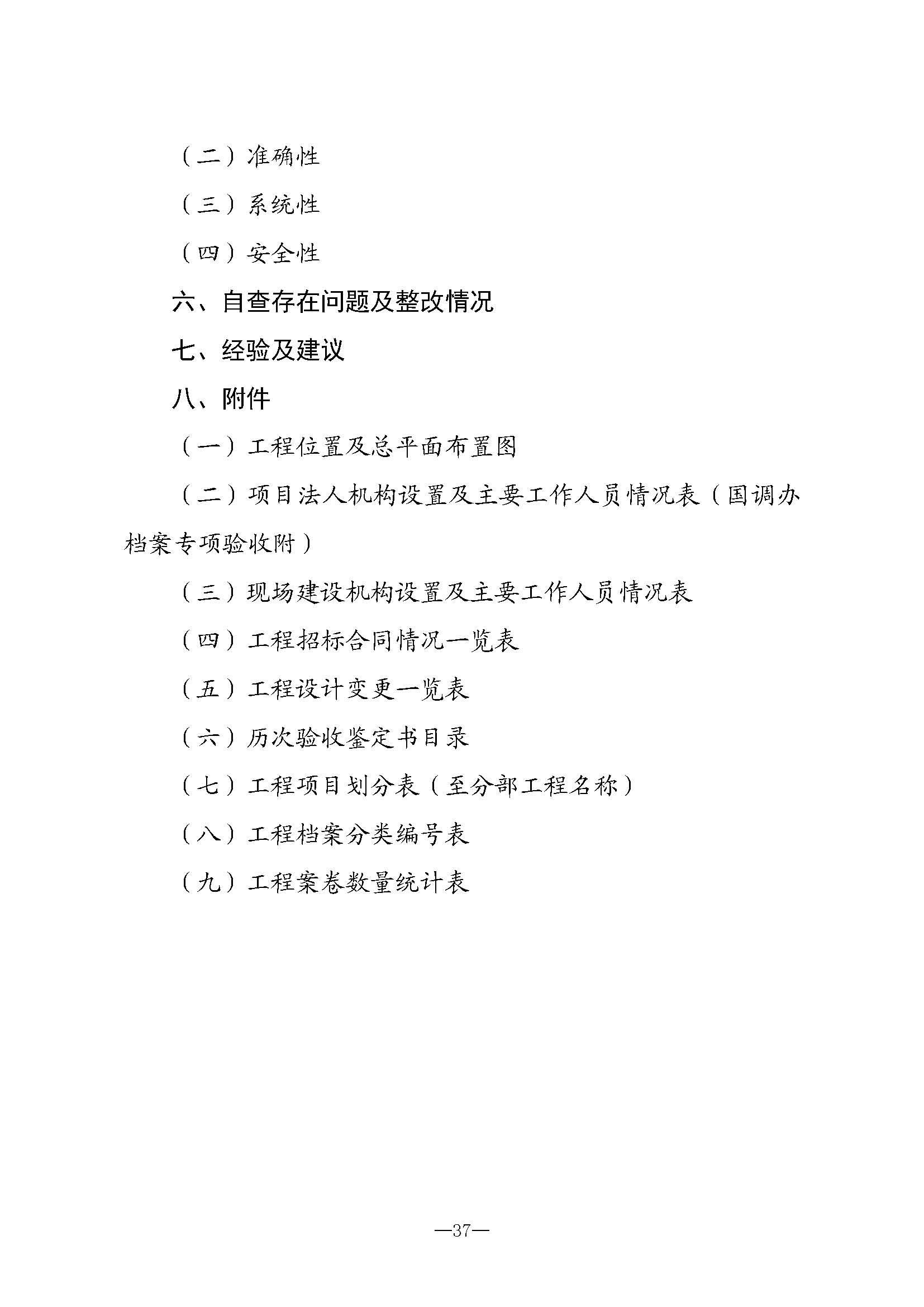 菲律宾亚星登录