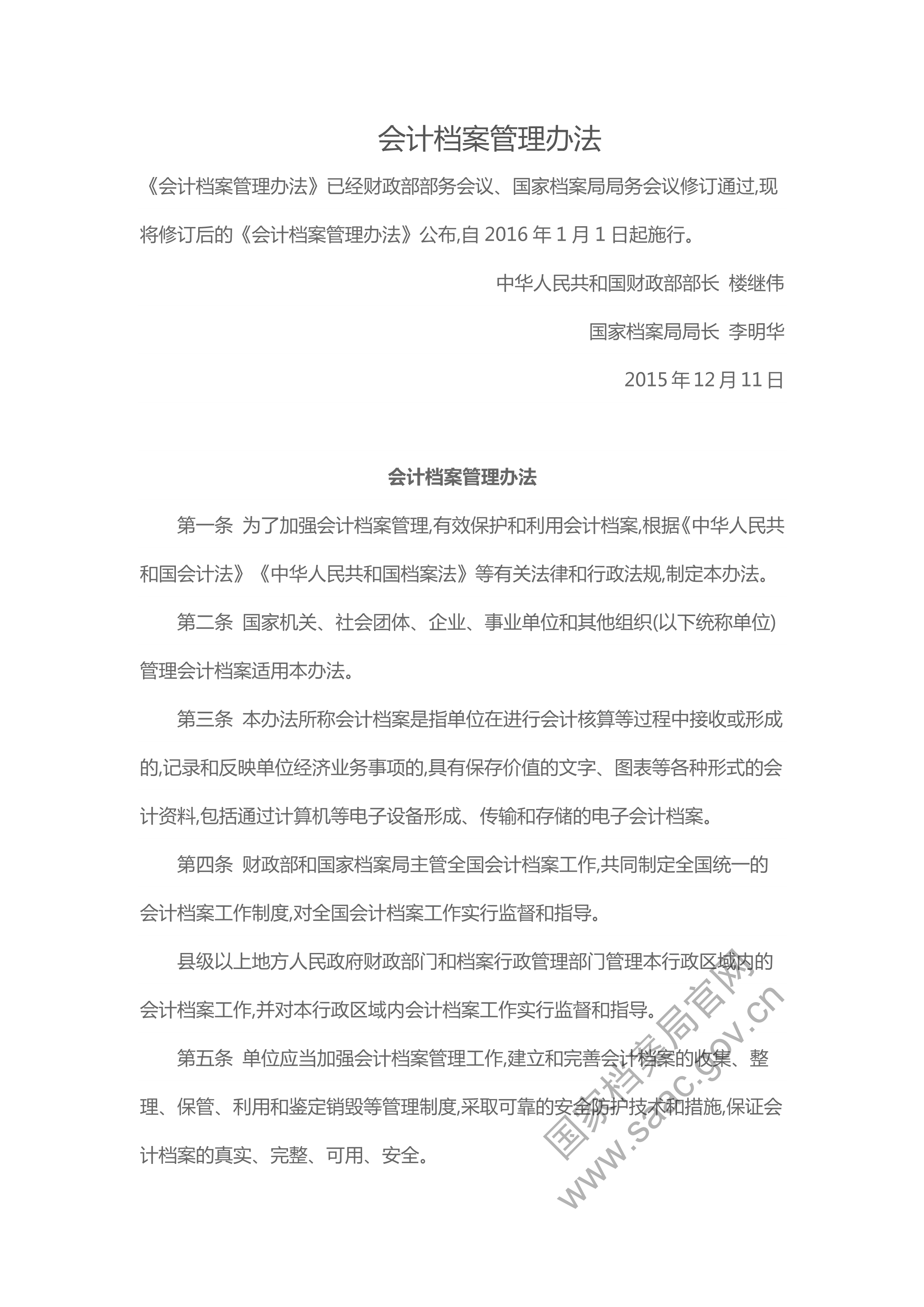 菲律宾亚星登录