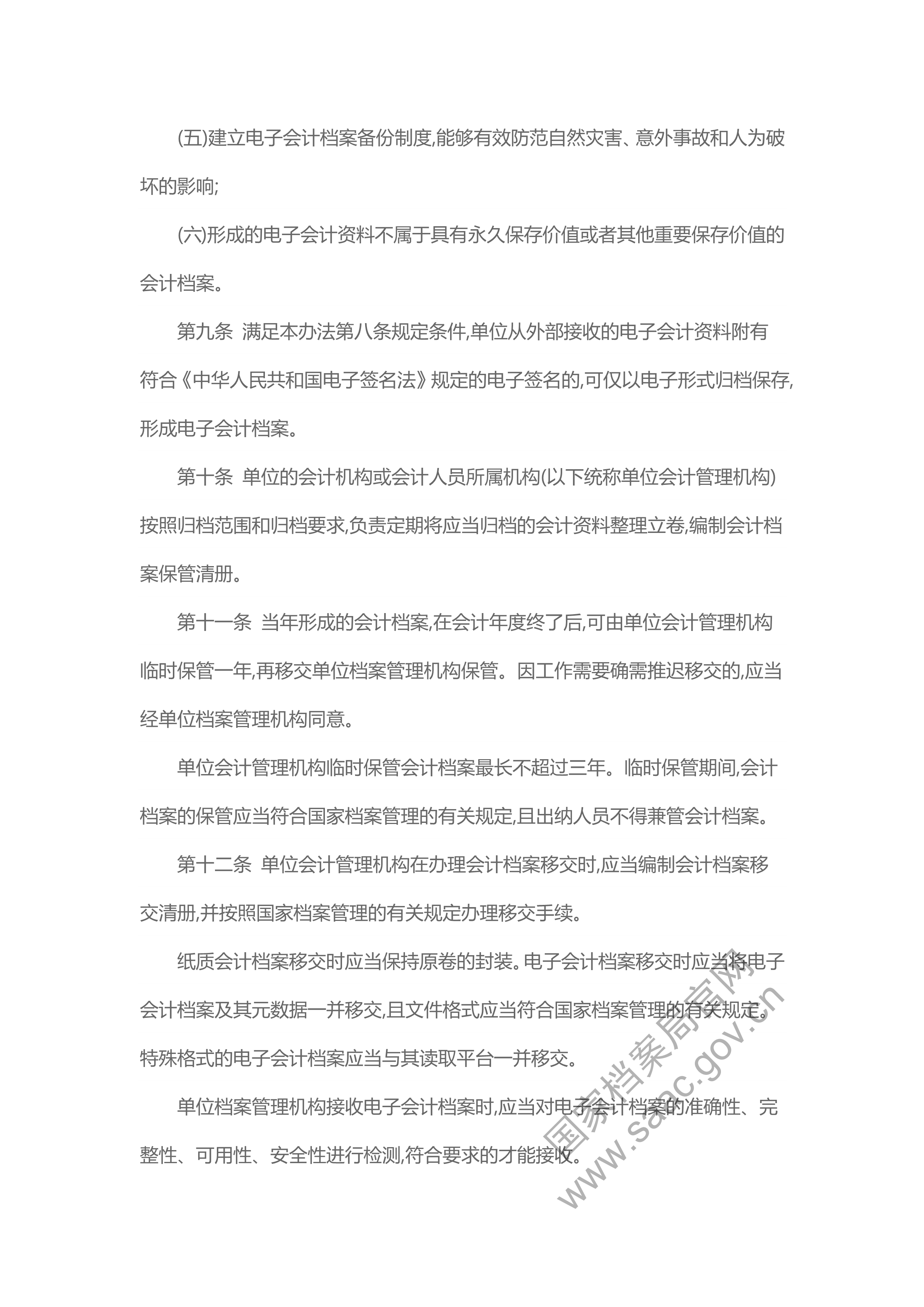 菲律宾亚星登录