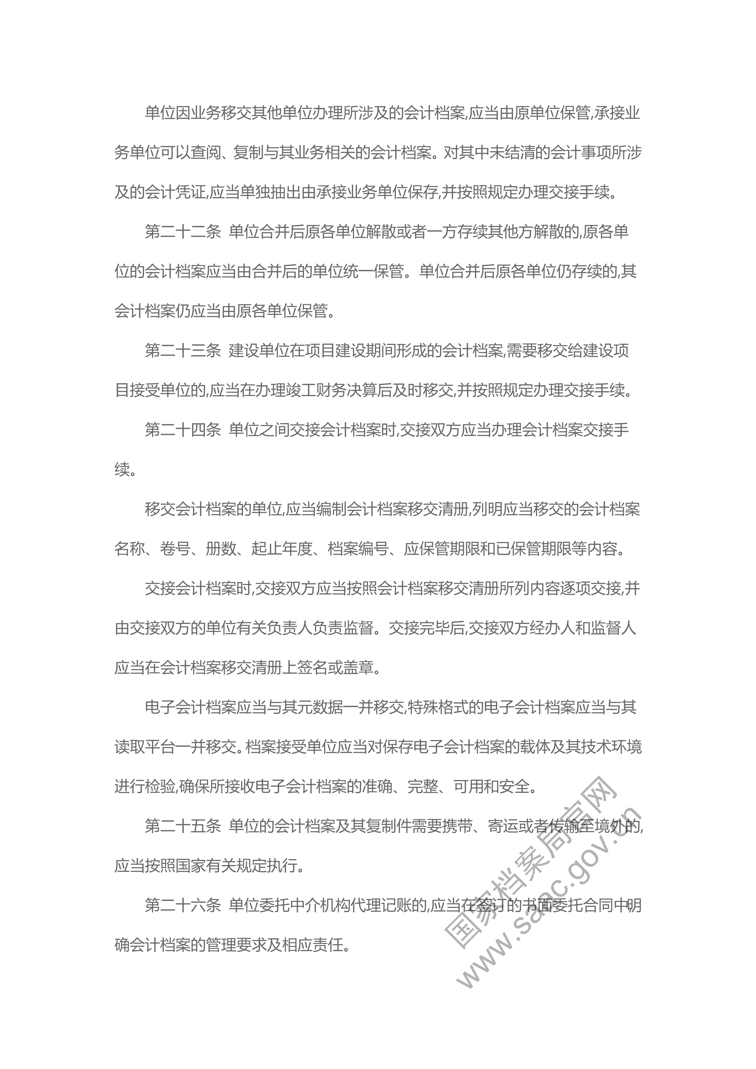 菲律宾亚星登录