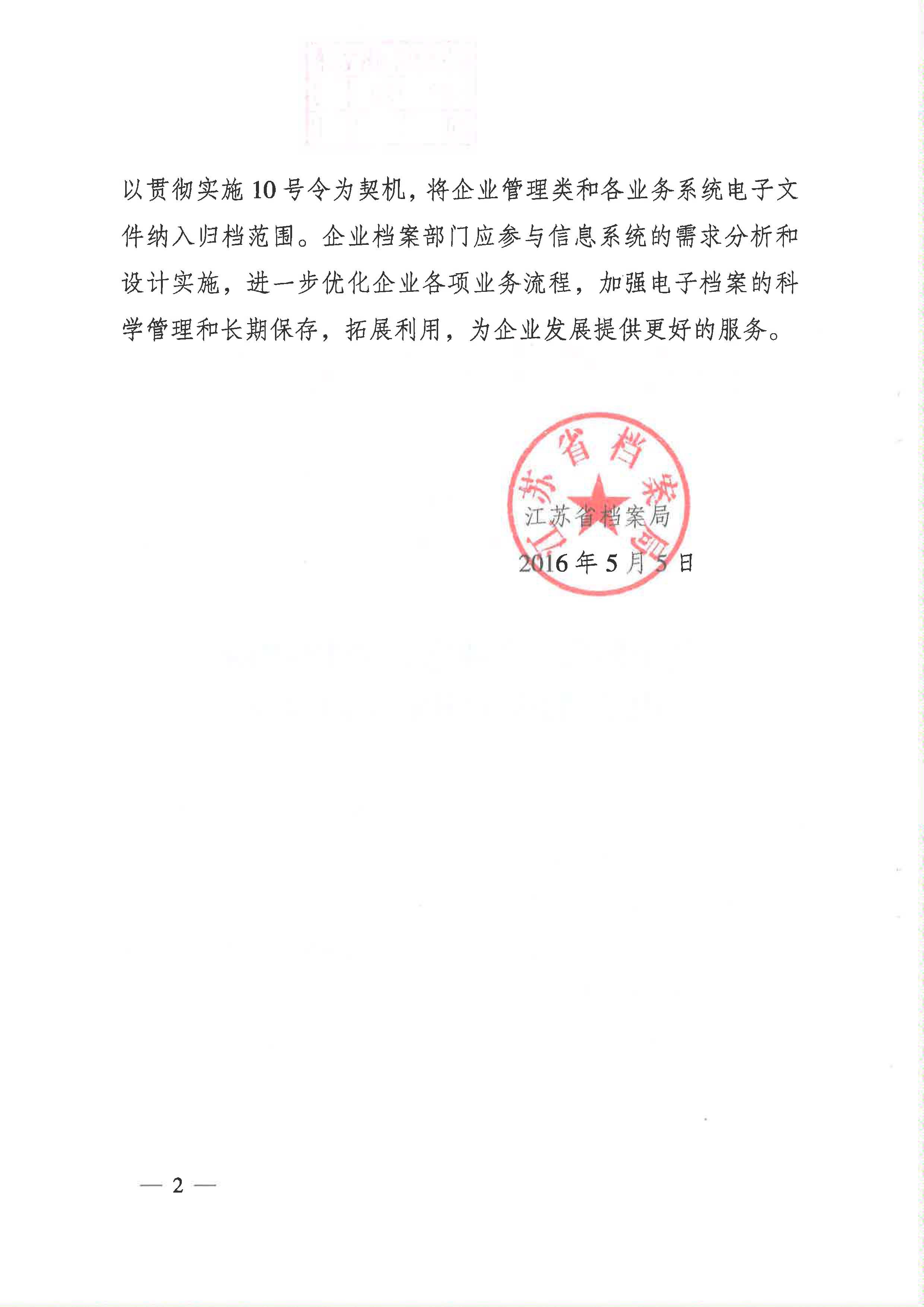 菲律宾亚星登录