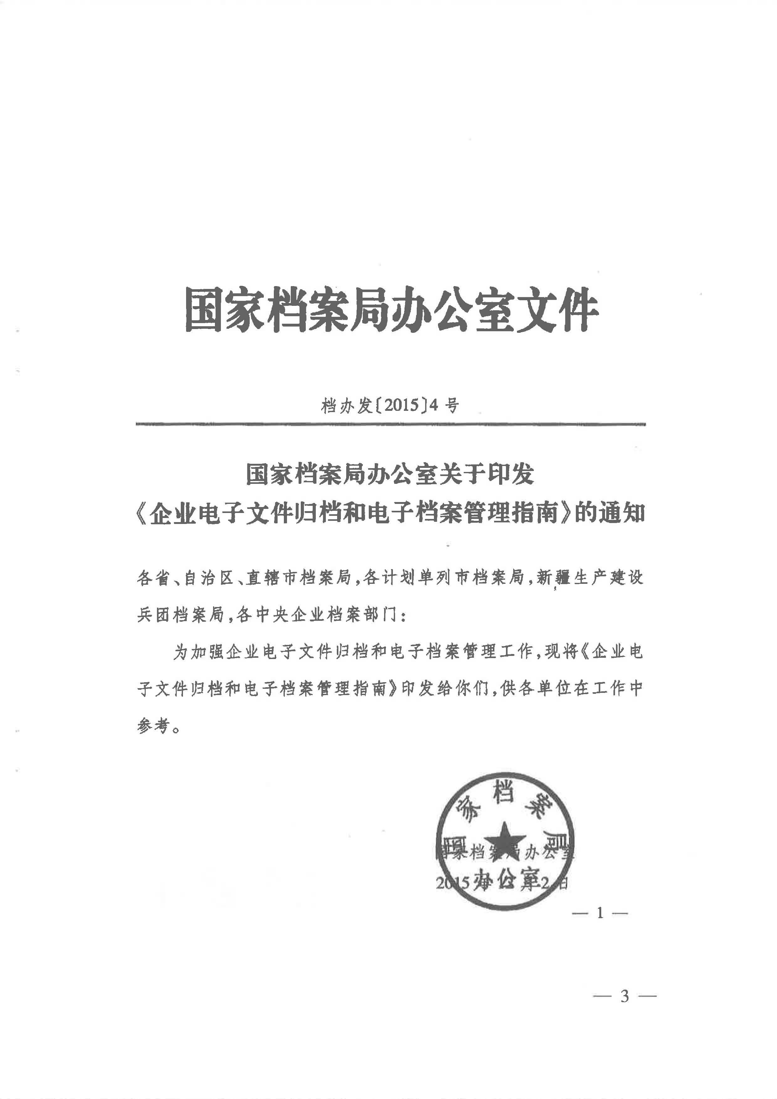 菲律宾亚星登录