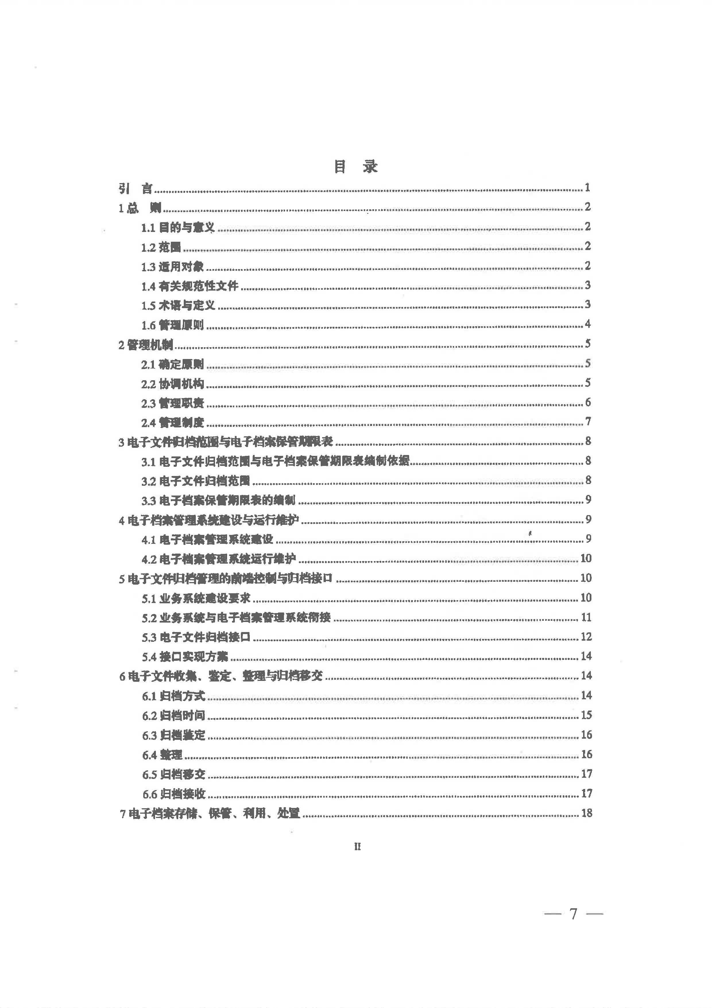菲律宾亚星登录