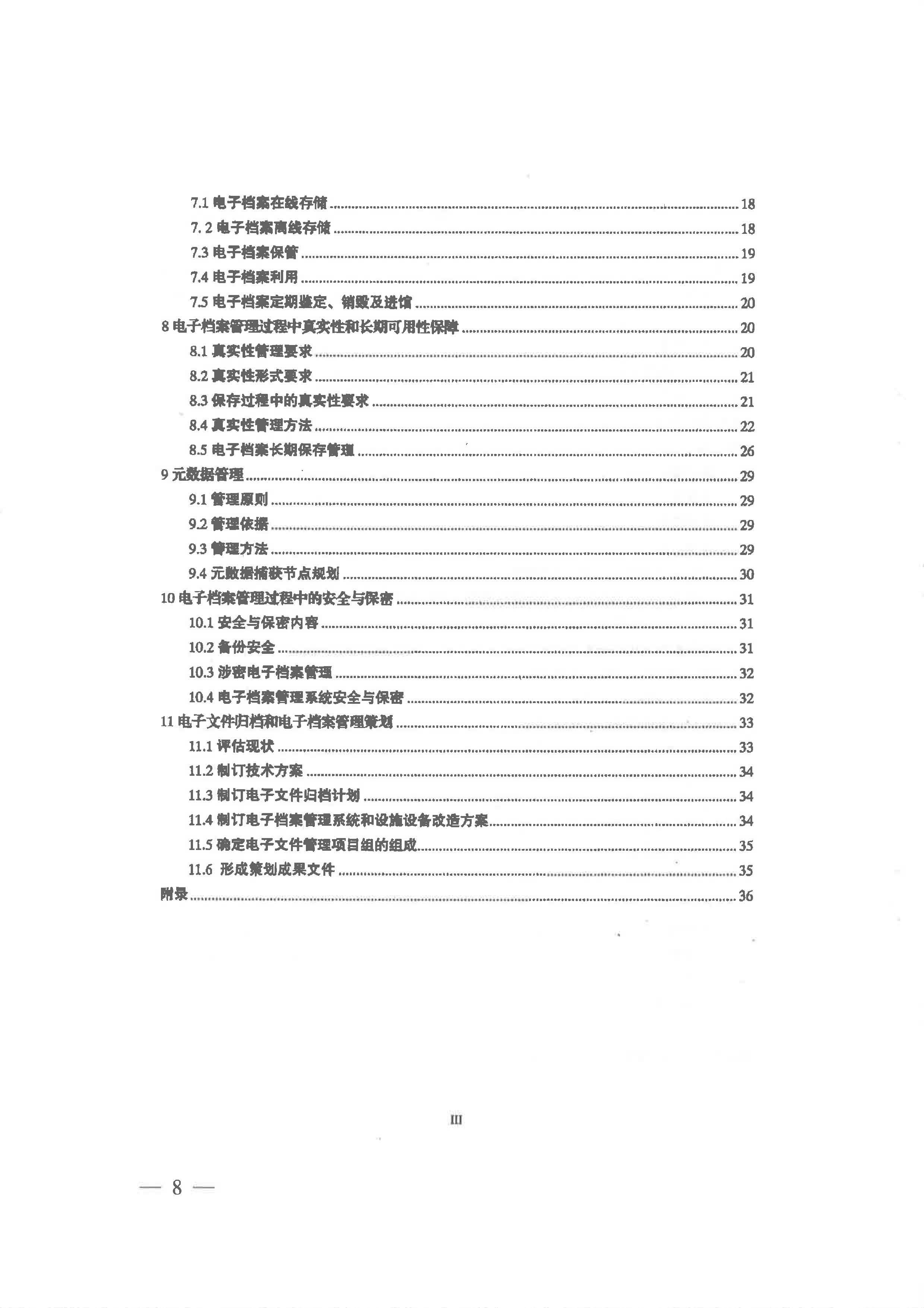 菲律宾亚星登录