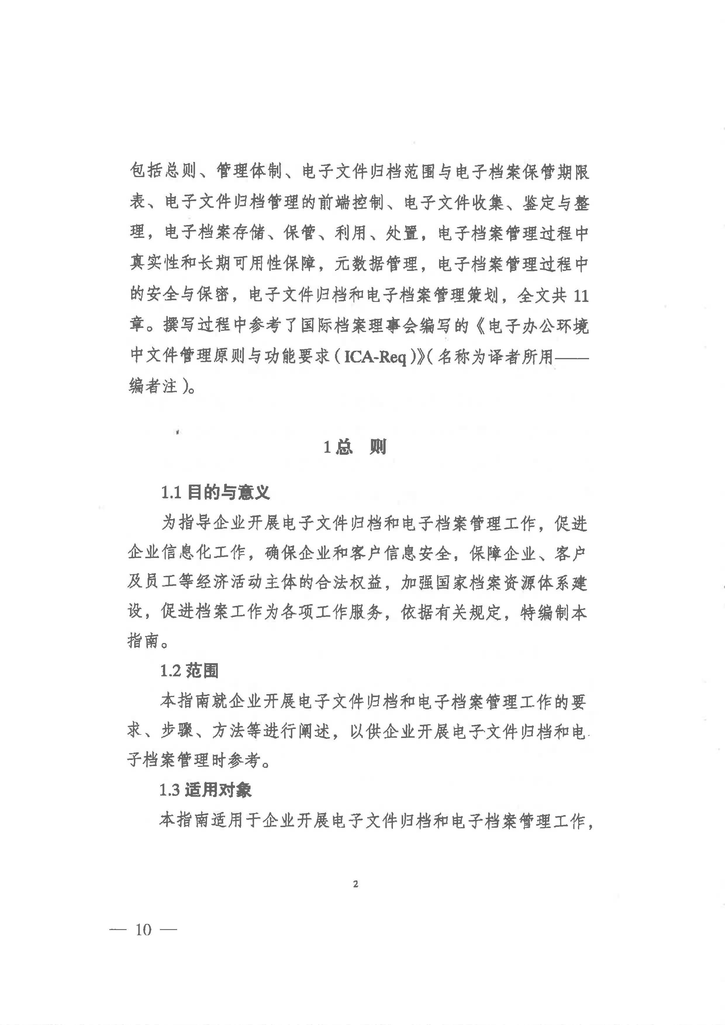 菲律宾亚星登录