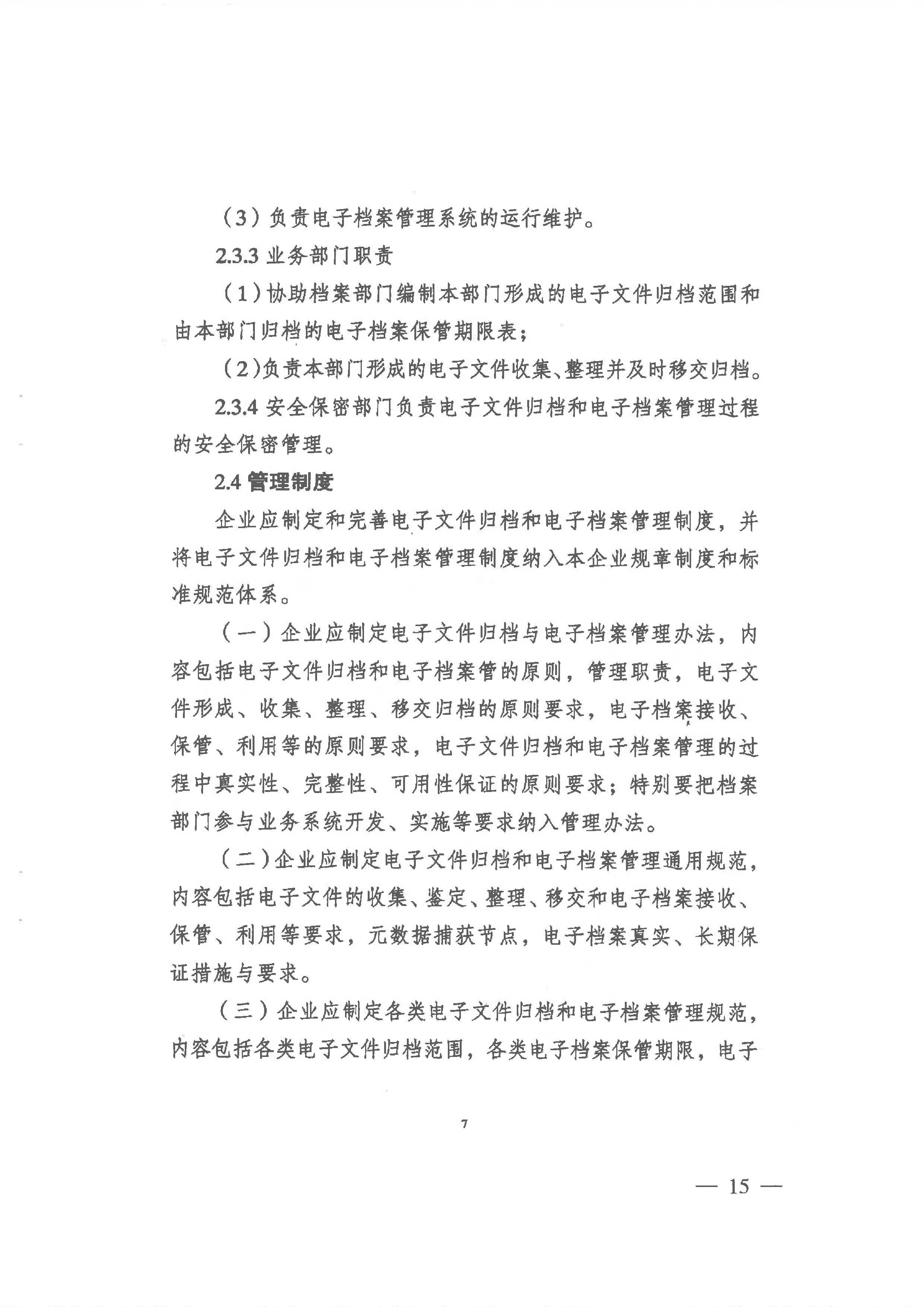 菲律宾亚星登录