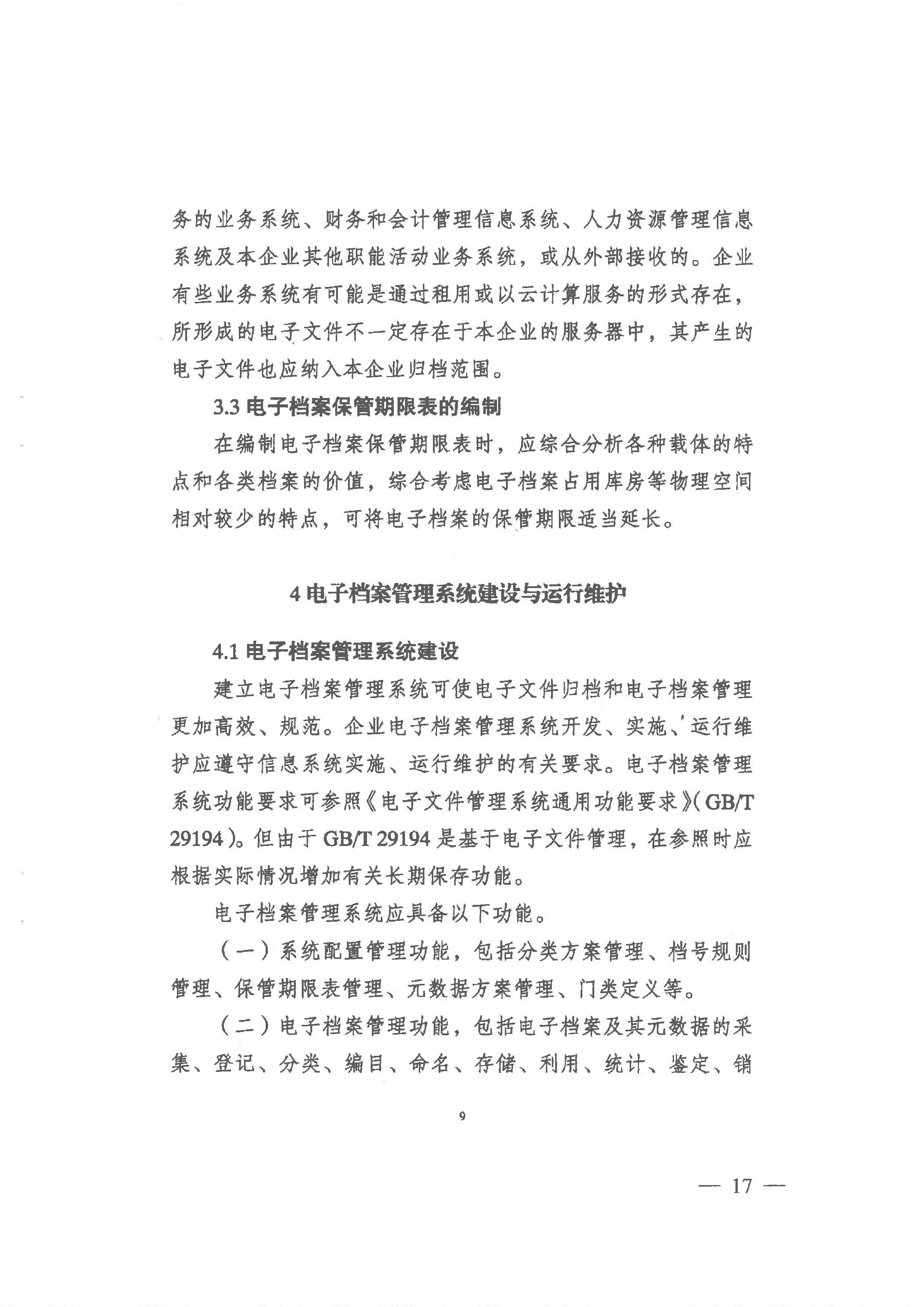 菲律宾亚星登录