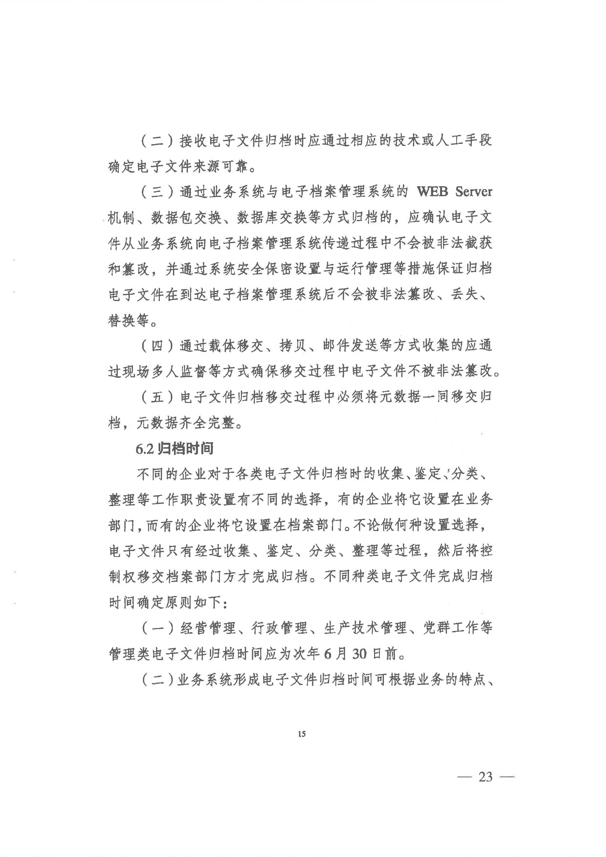 菲律宾亚星登录