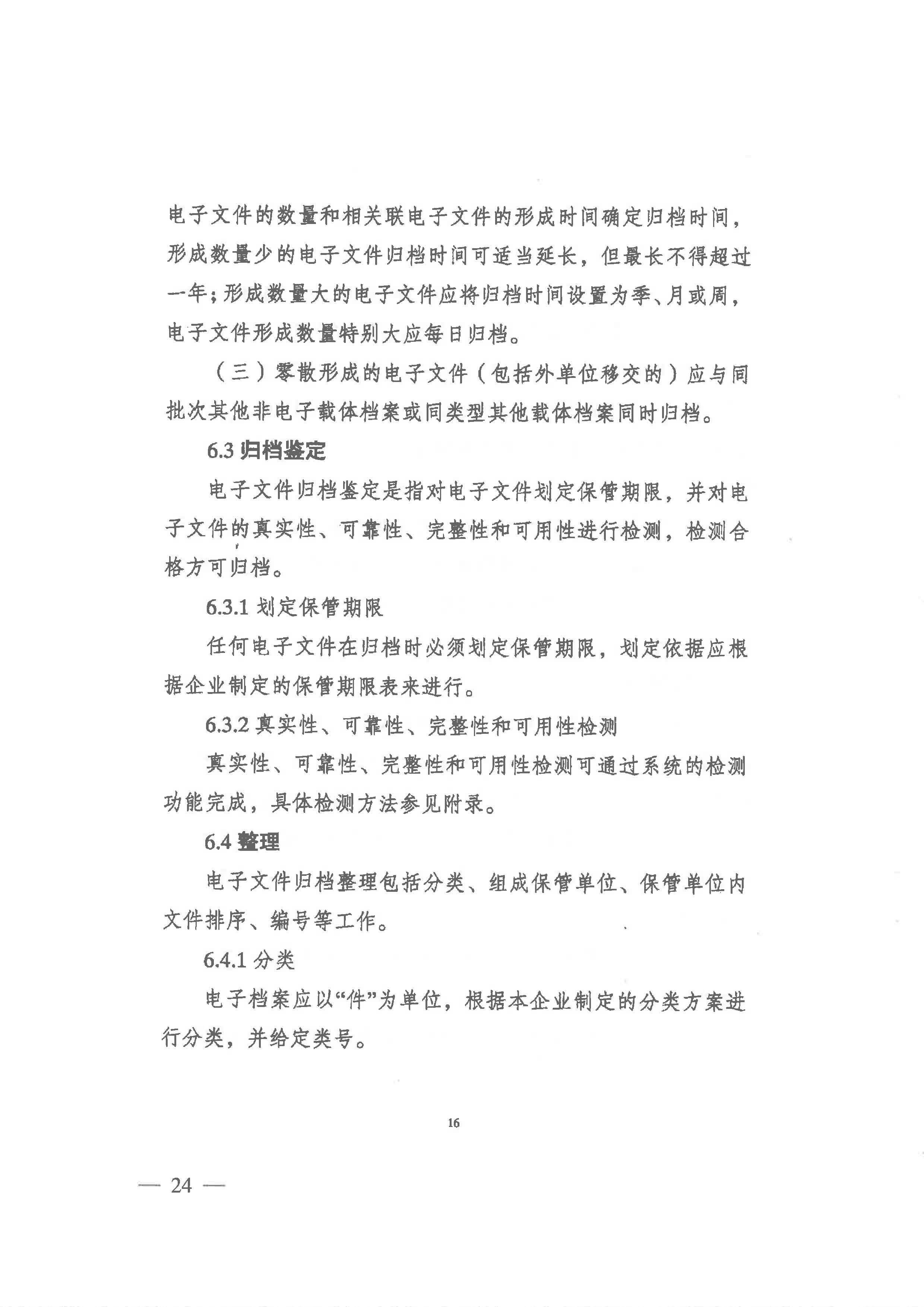 菲律宾亚星登录