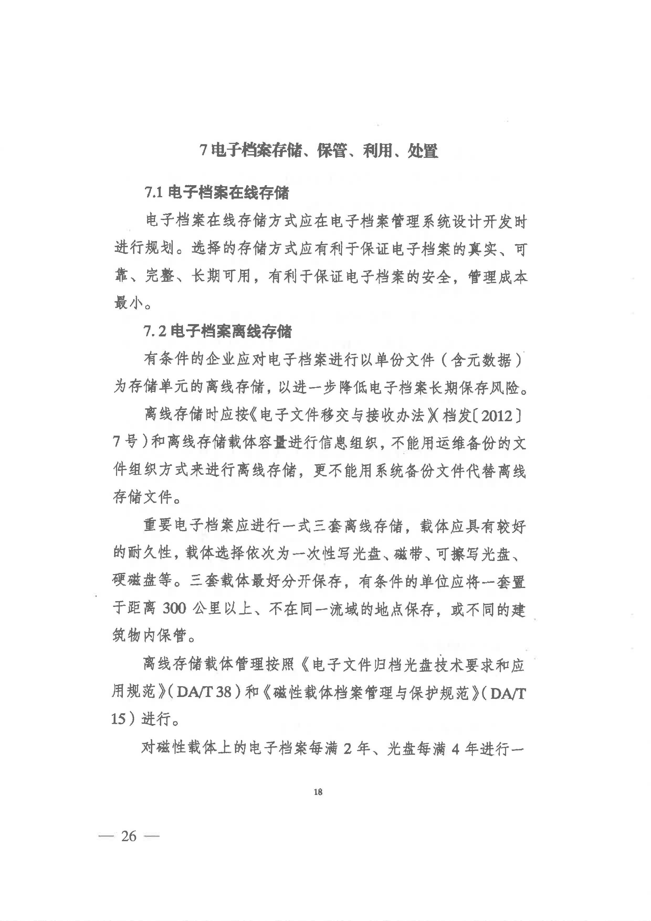 菲律宾亚星登录