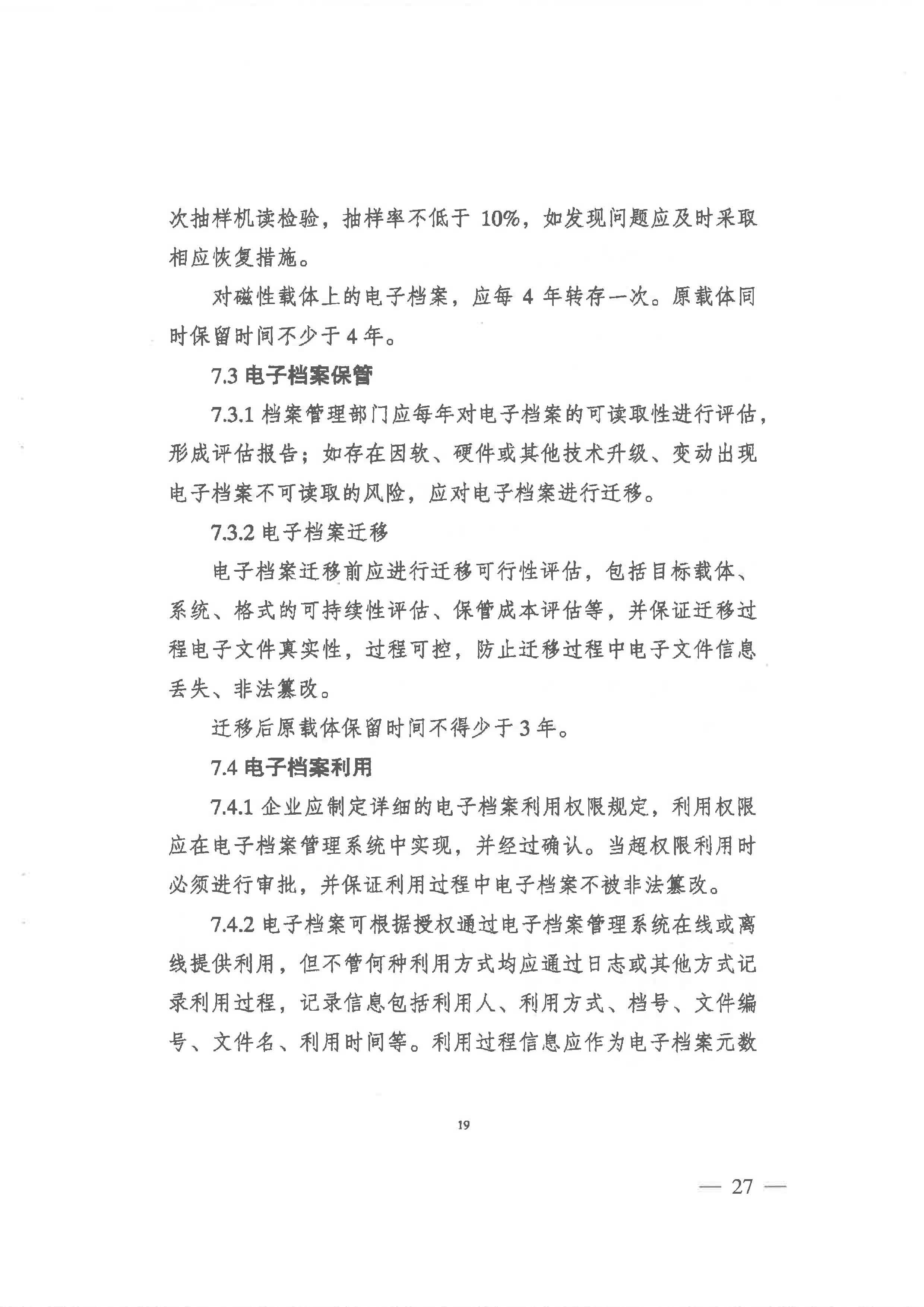 菲律宾亚星登录