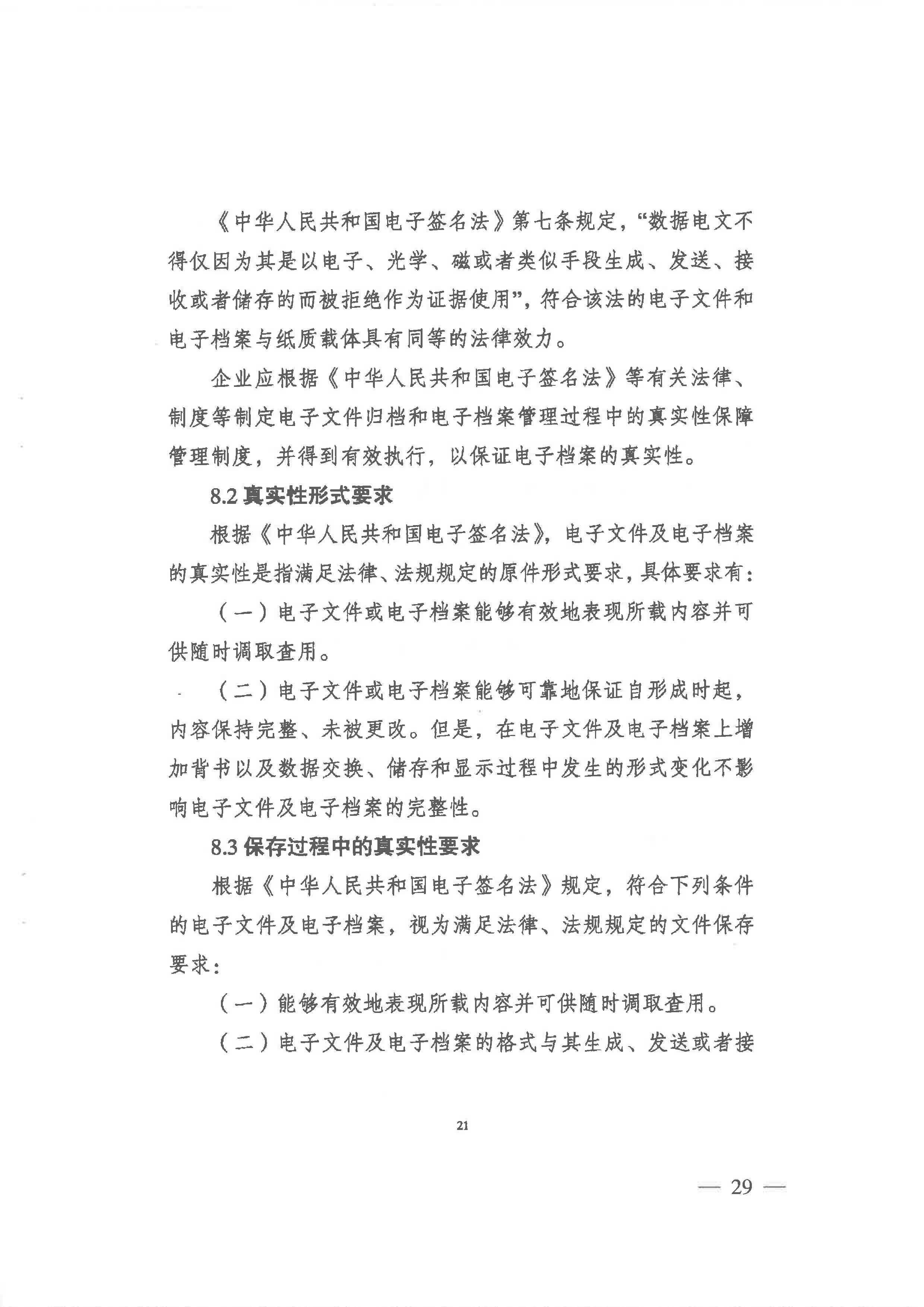 菲律宾亚星登录