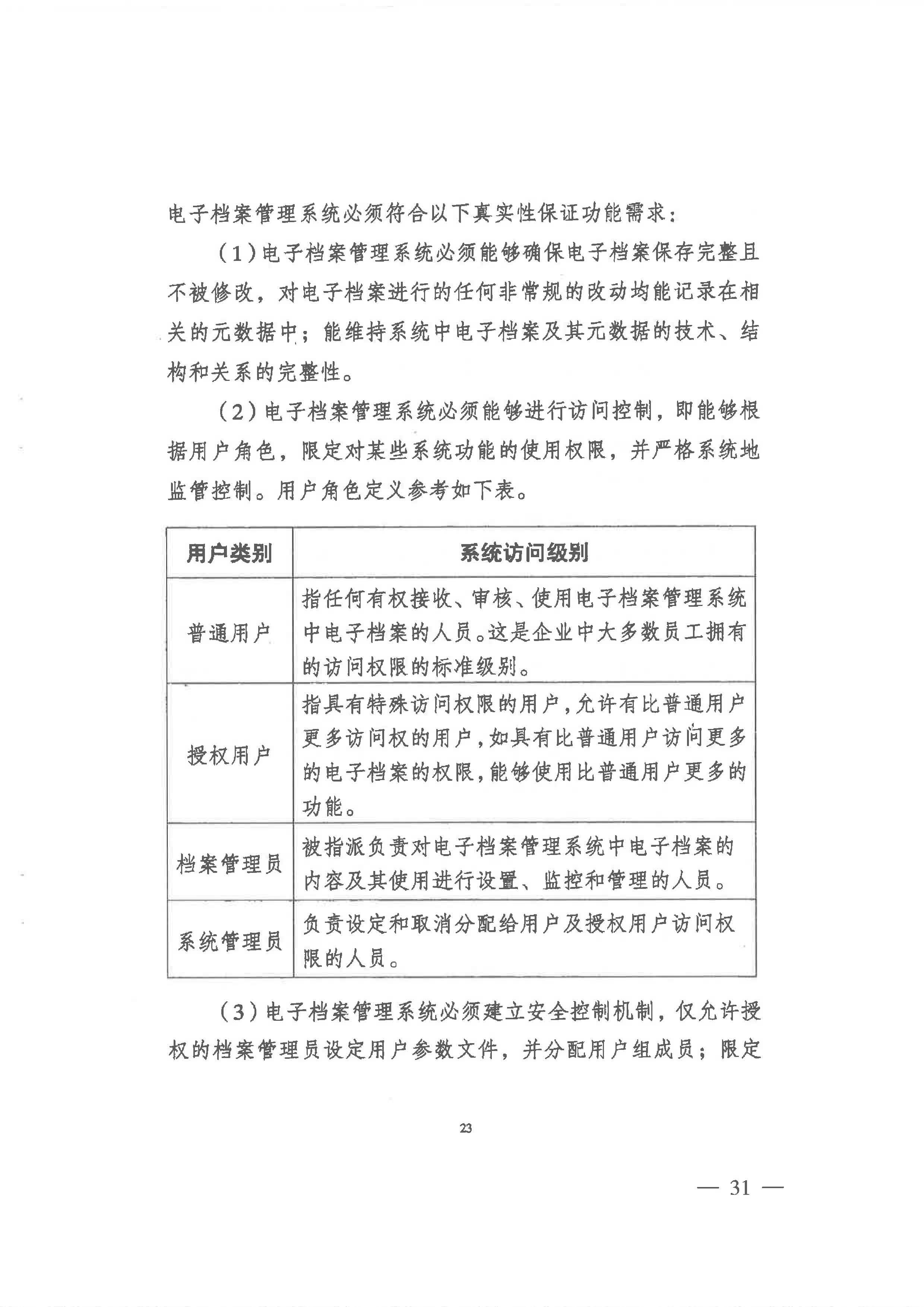 菲律宾亚星登录