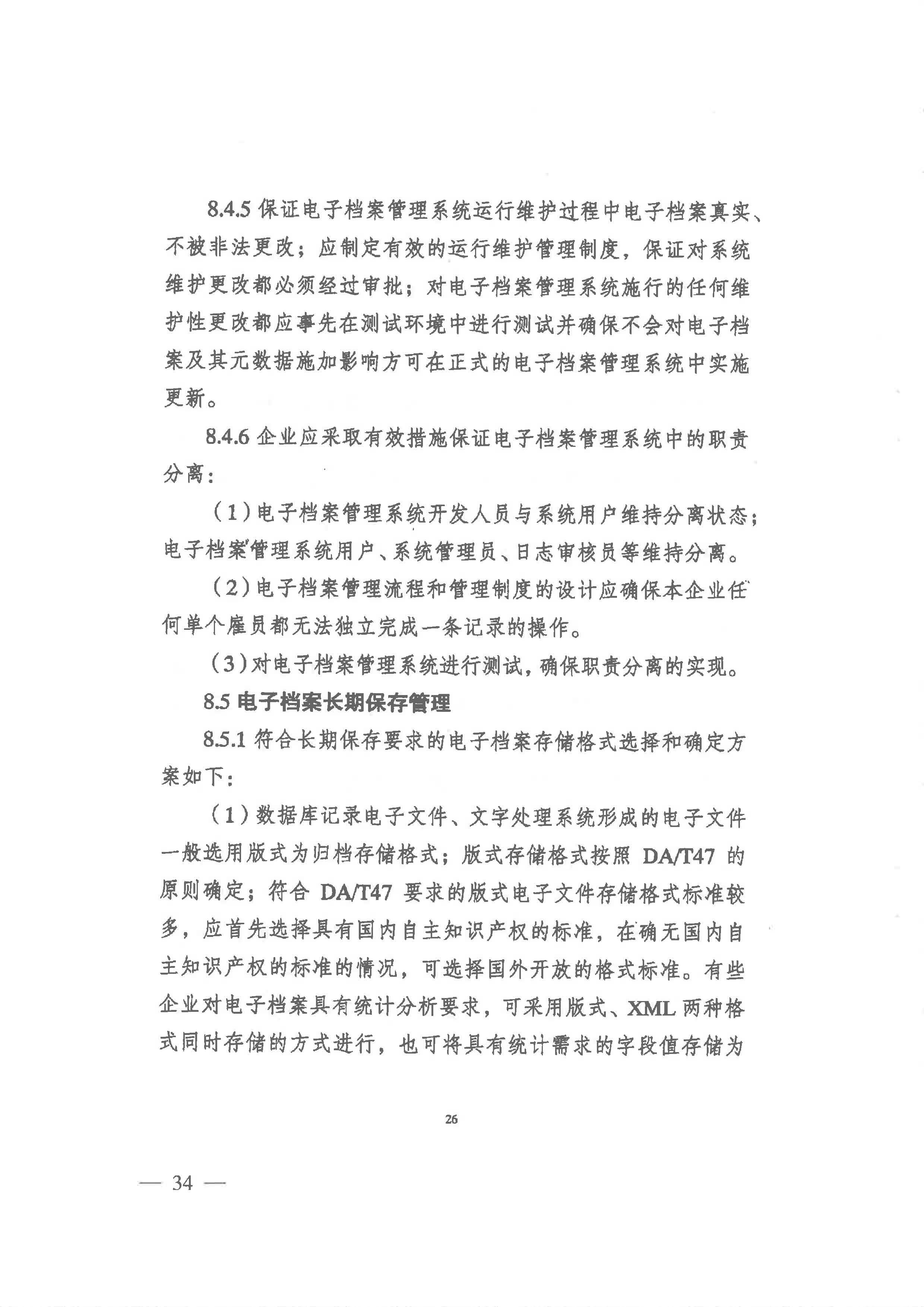 菲律宾亚星登录