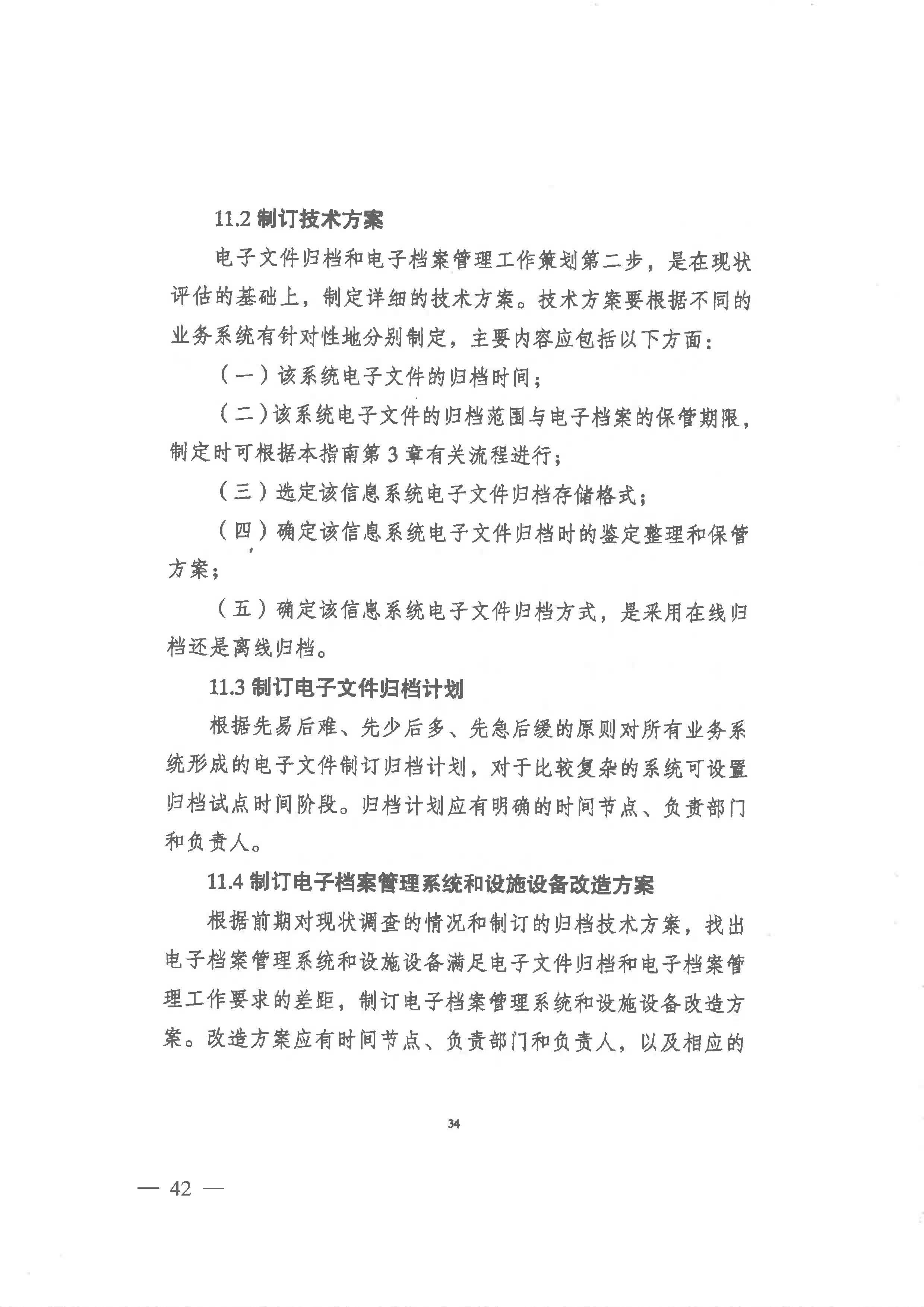 菲律宾亚星登录