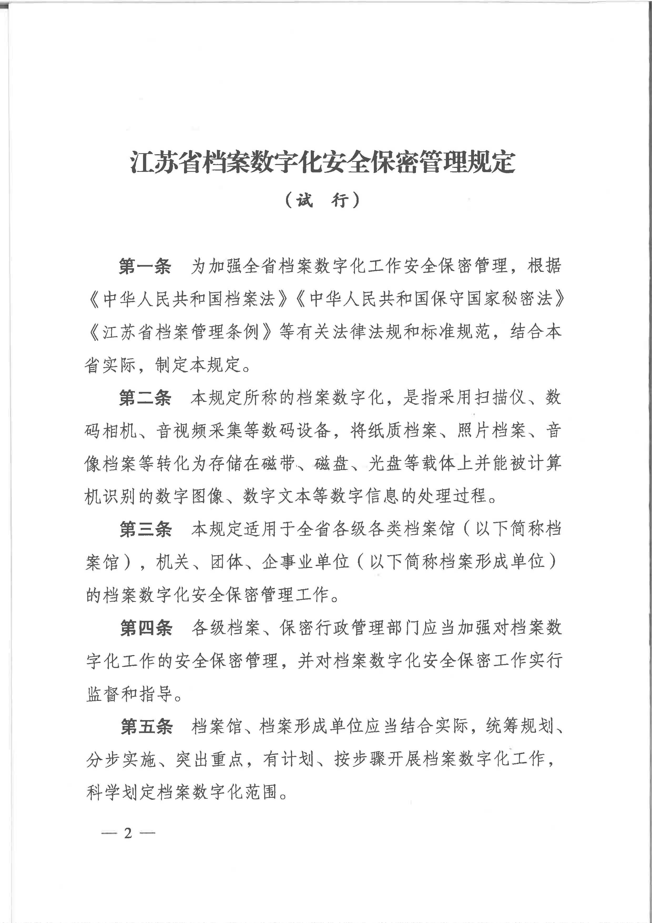 菲律宾亚星登录