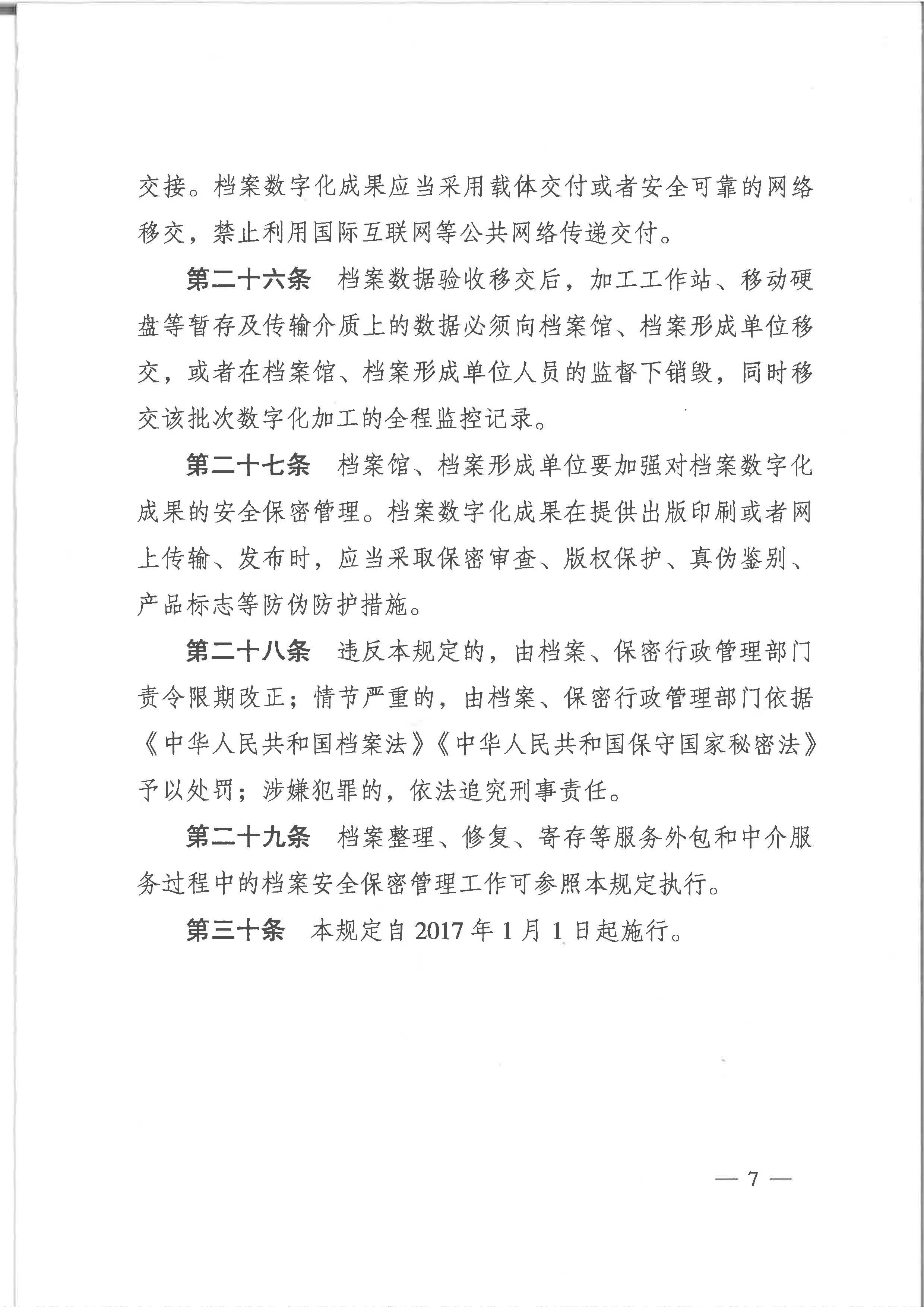 菲律宾亚星登录