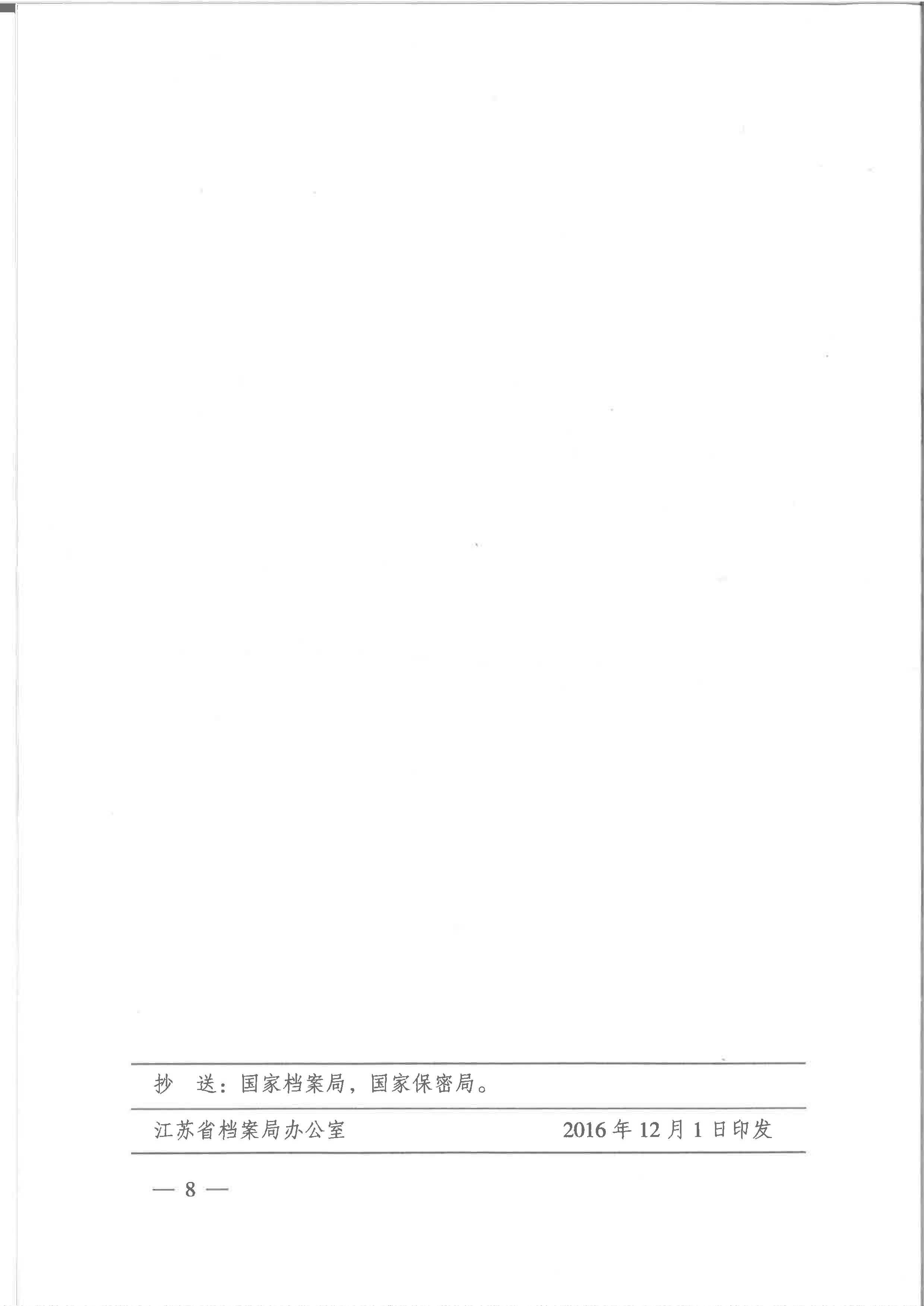 菲律宾亚星登录