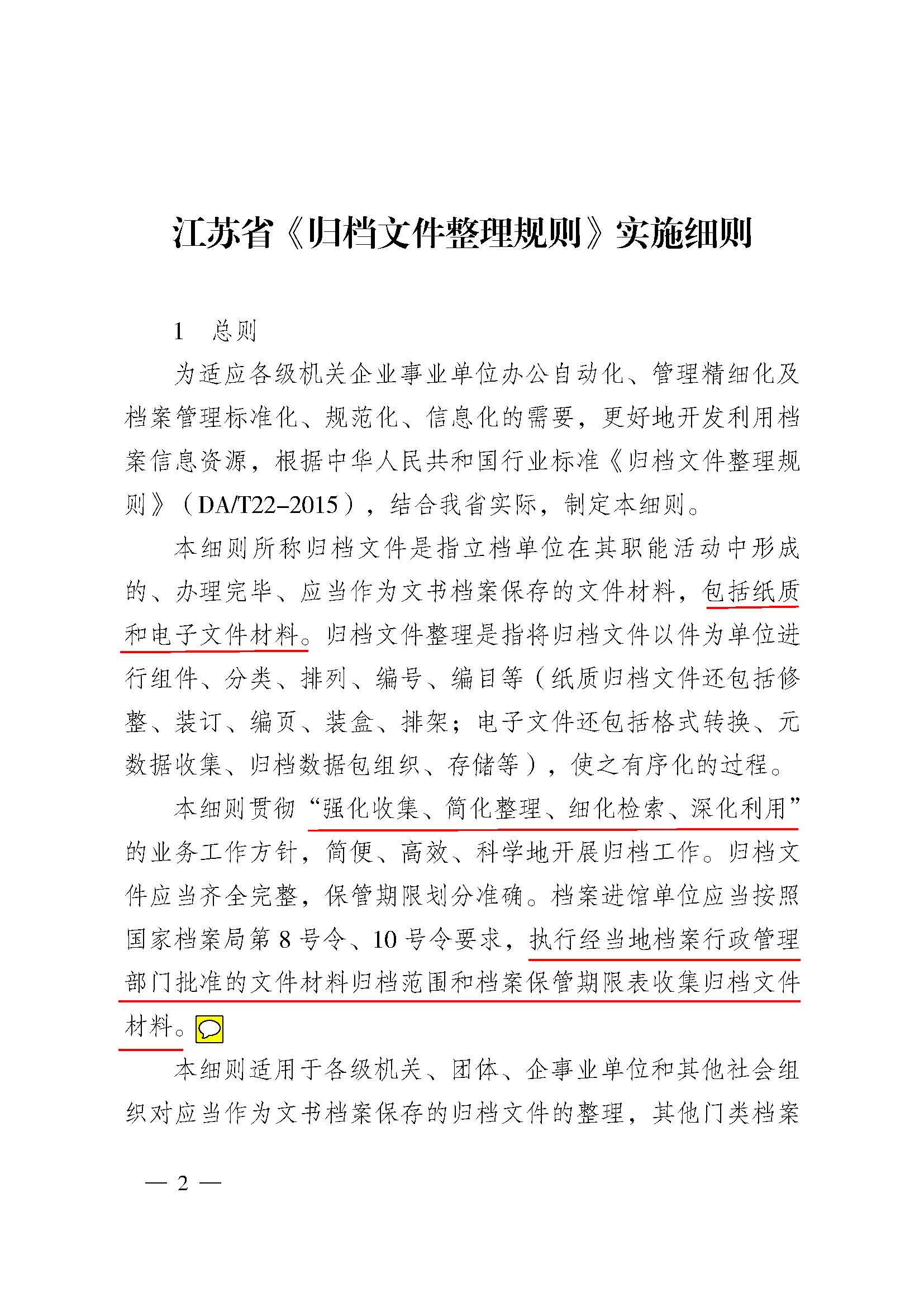 菲律宾亚星登录