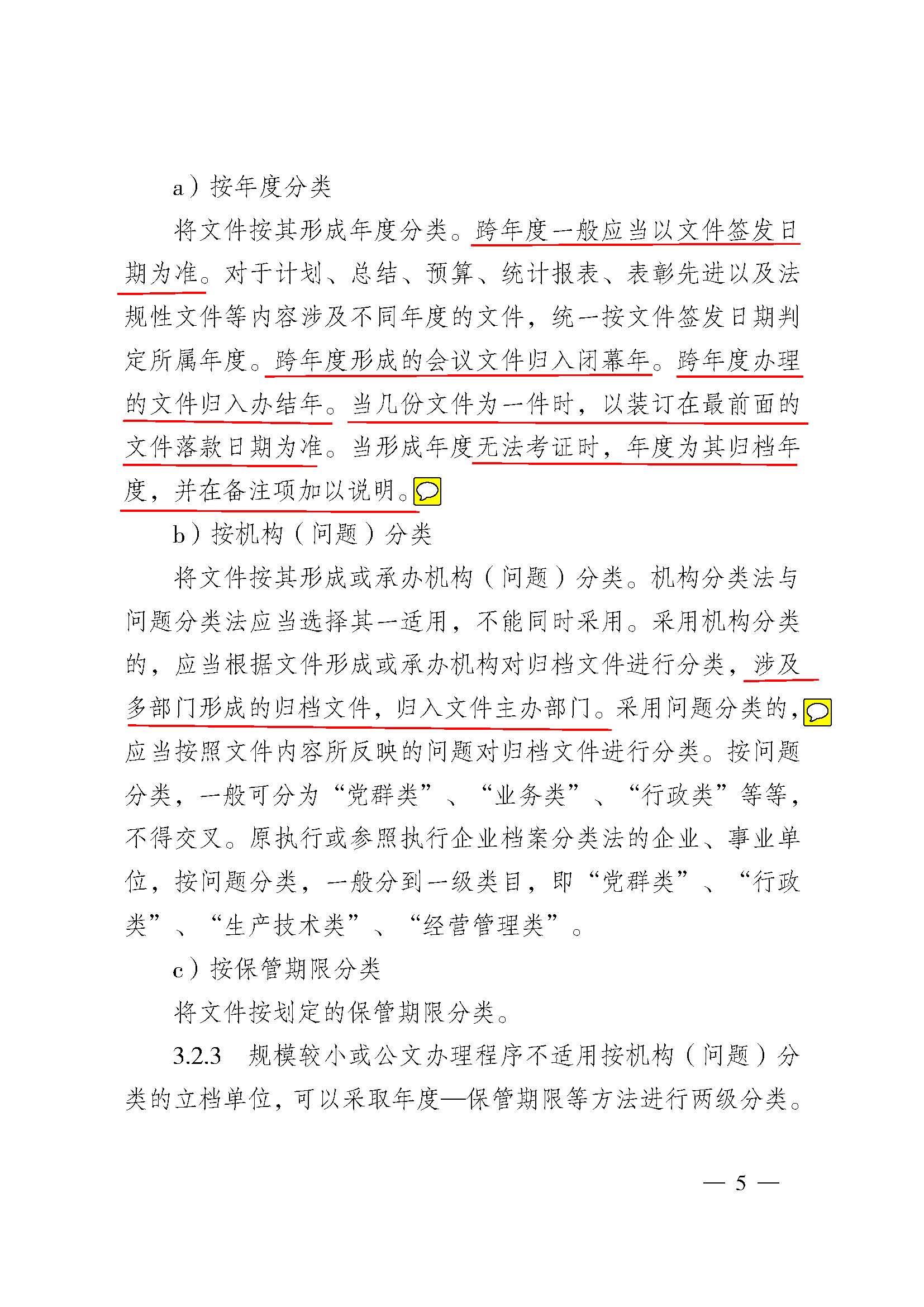 菲律宾亚星登录