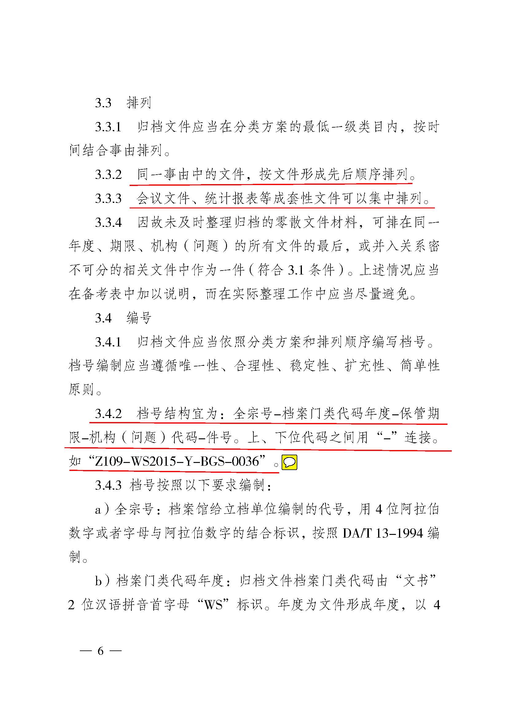 菲律宾亚星登录