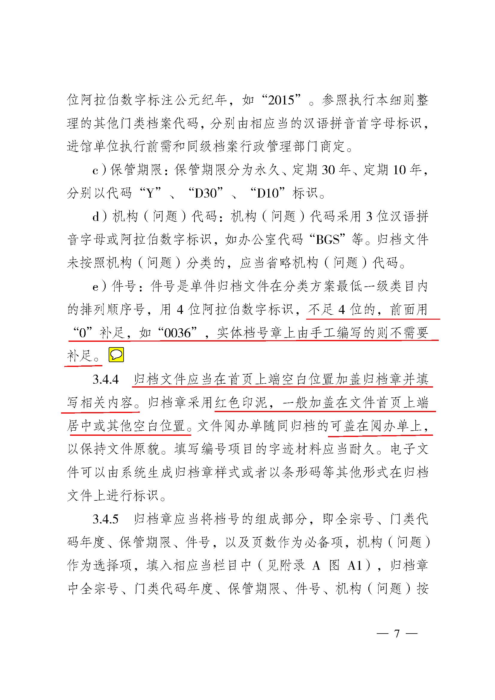 菲律宾亚星登录