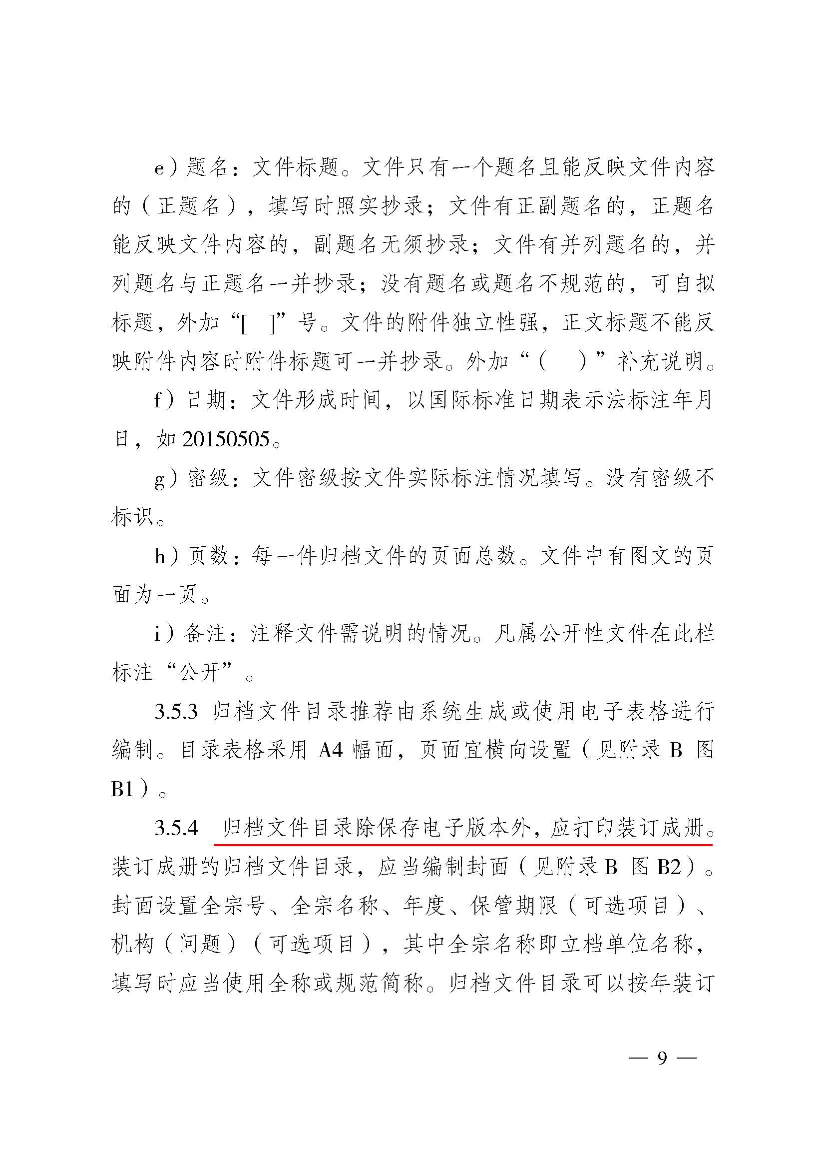 菲律宾亚星登录