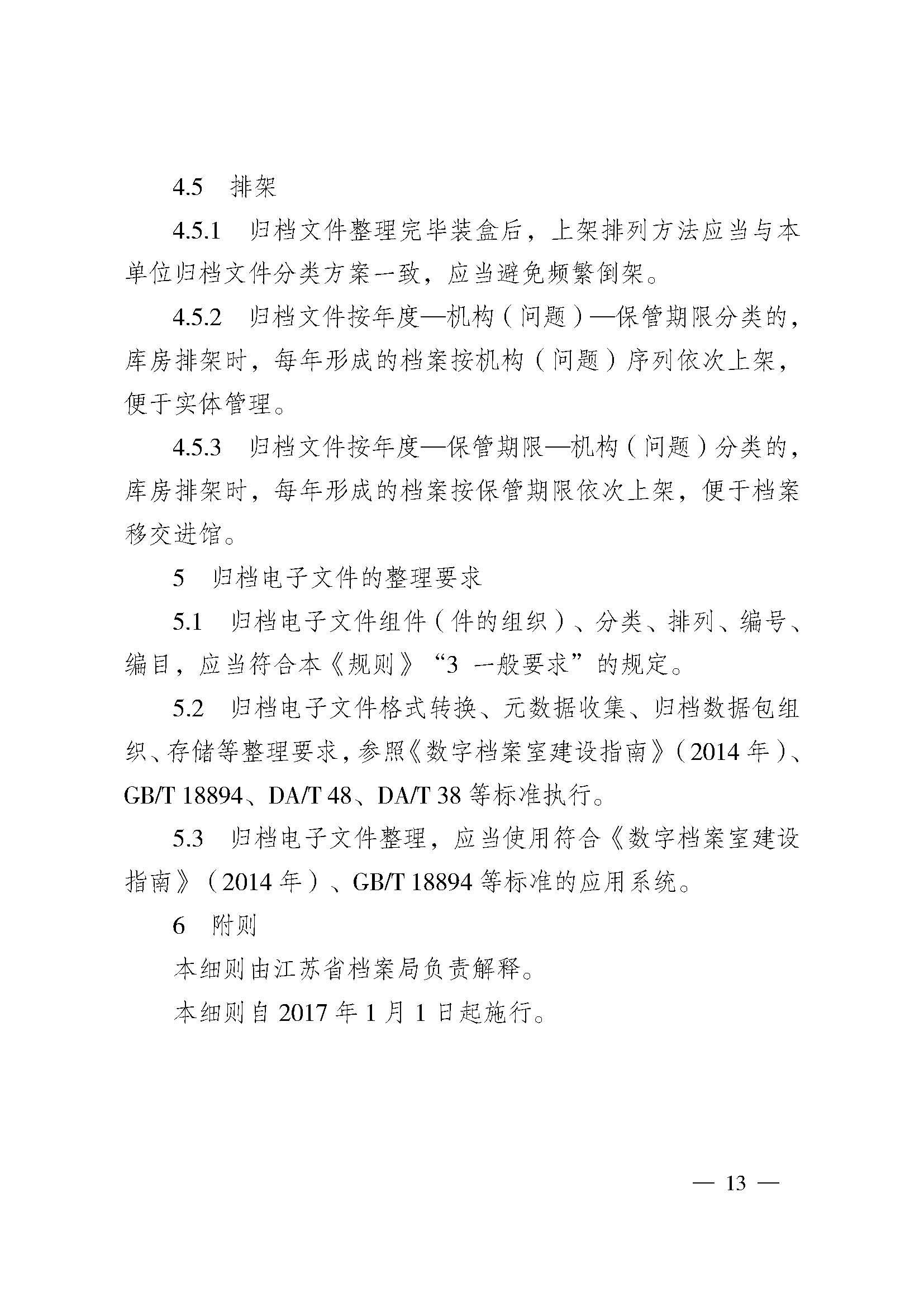 菲律宾亚星登录