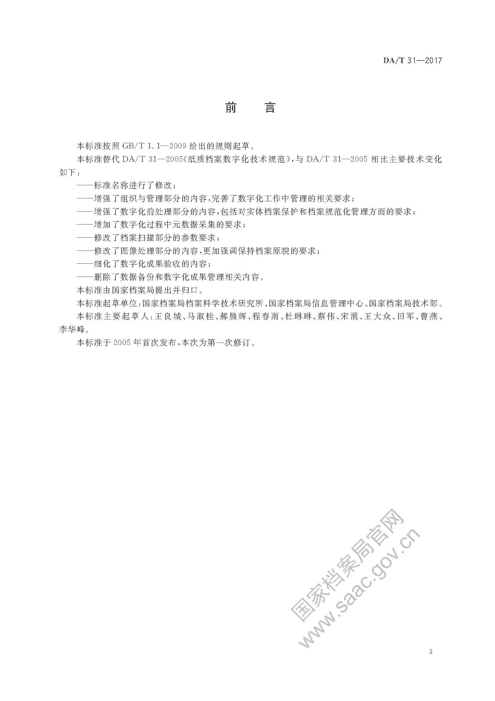 菲律宾亚星登录