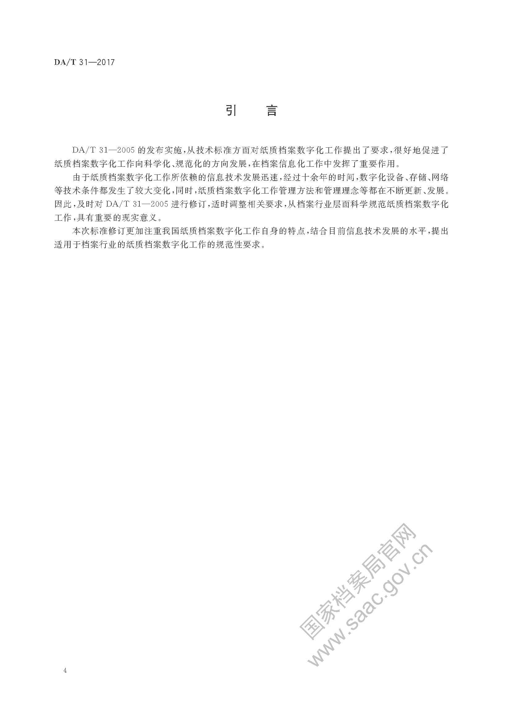 菲律宾亚星登录