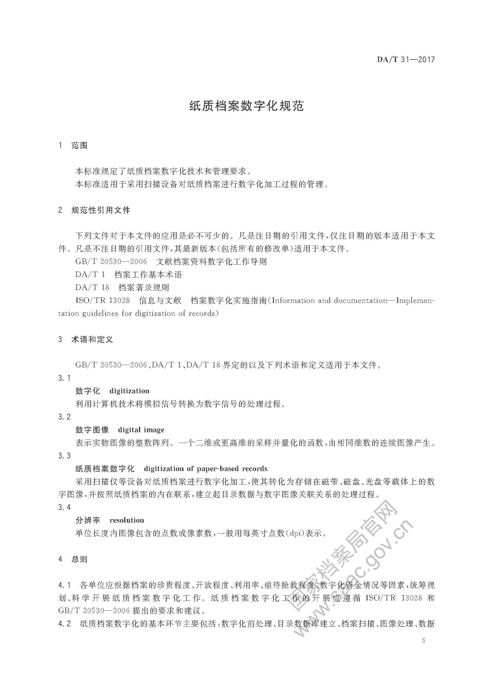 菲律宾亚星登录