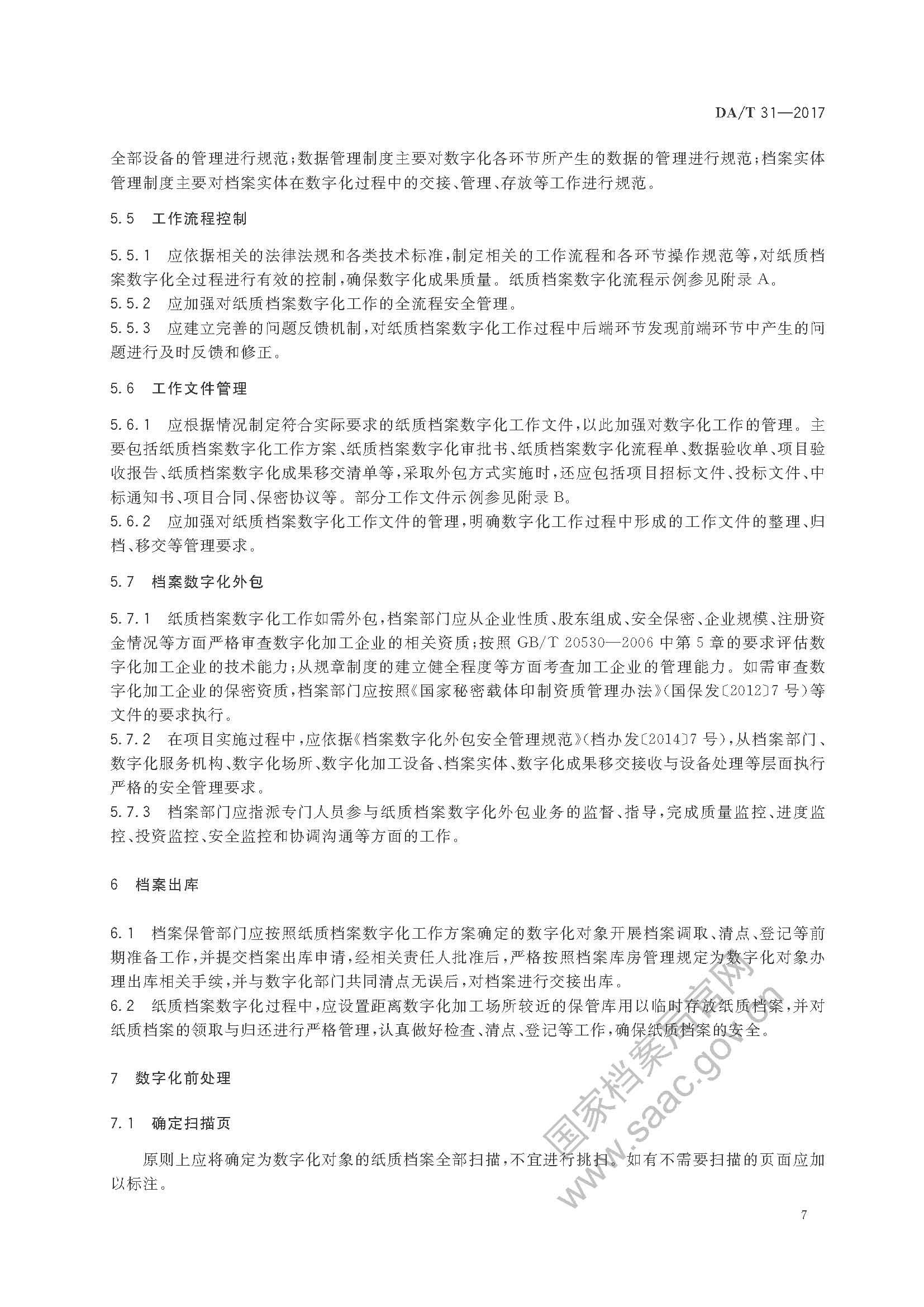 菲律宾亚星登录