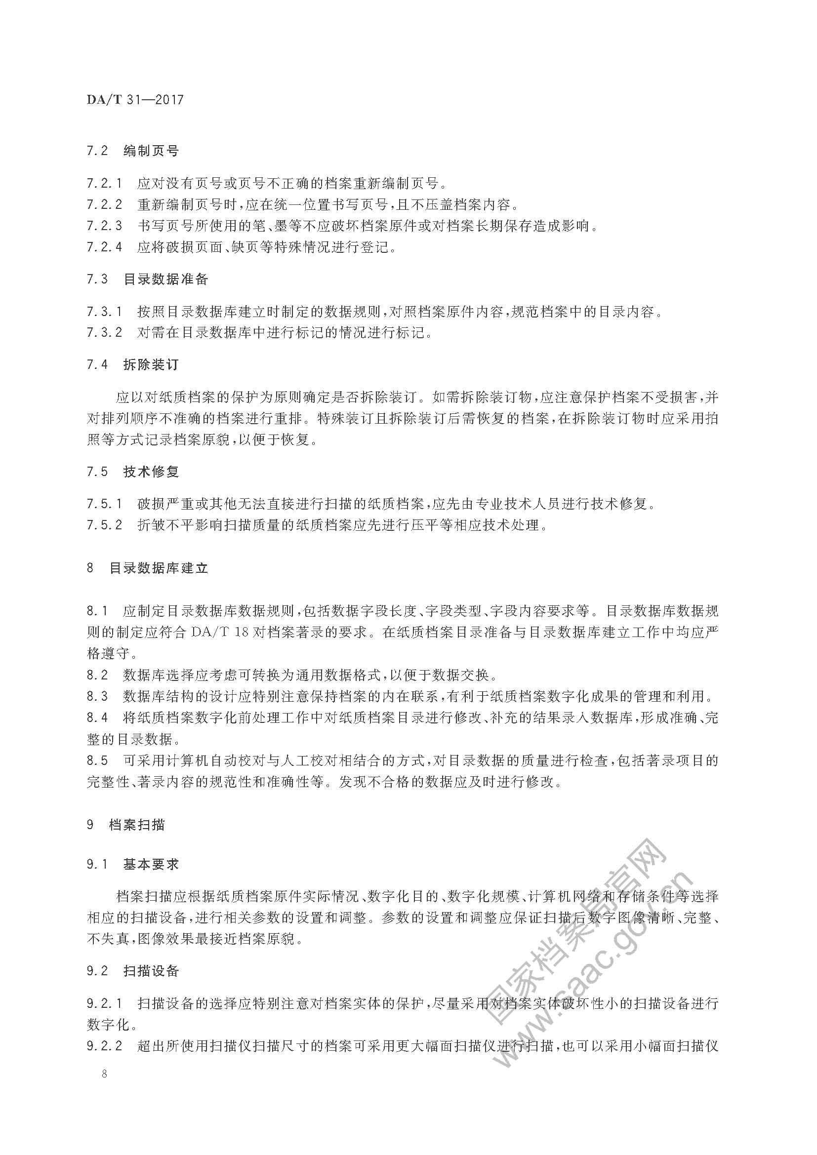 菲律宾亚星登录