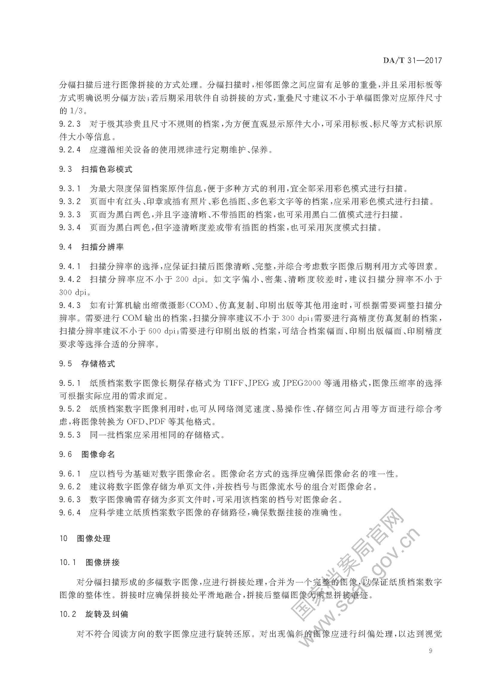 菲律宾亚星登录