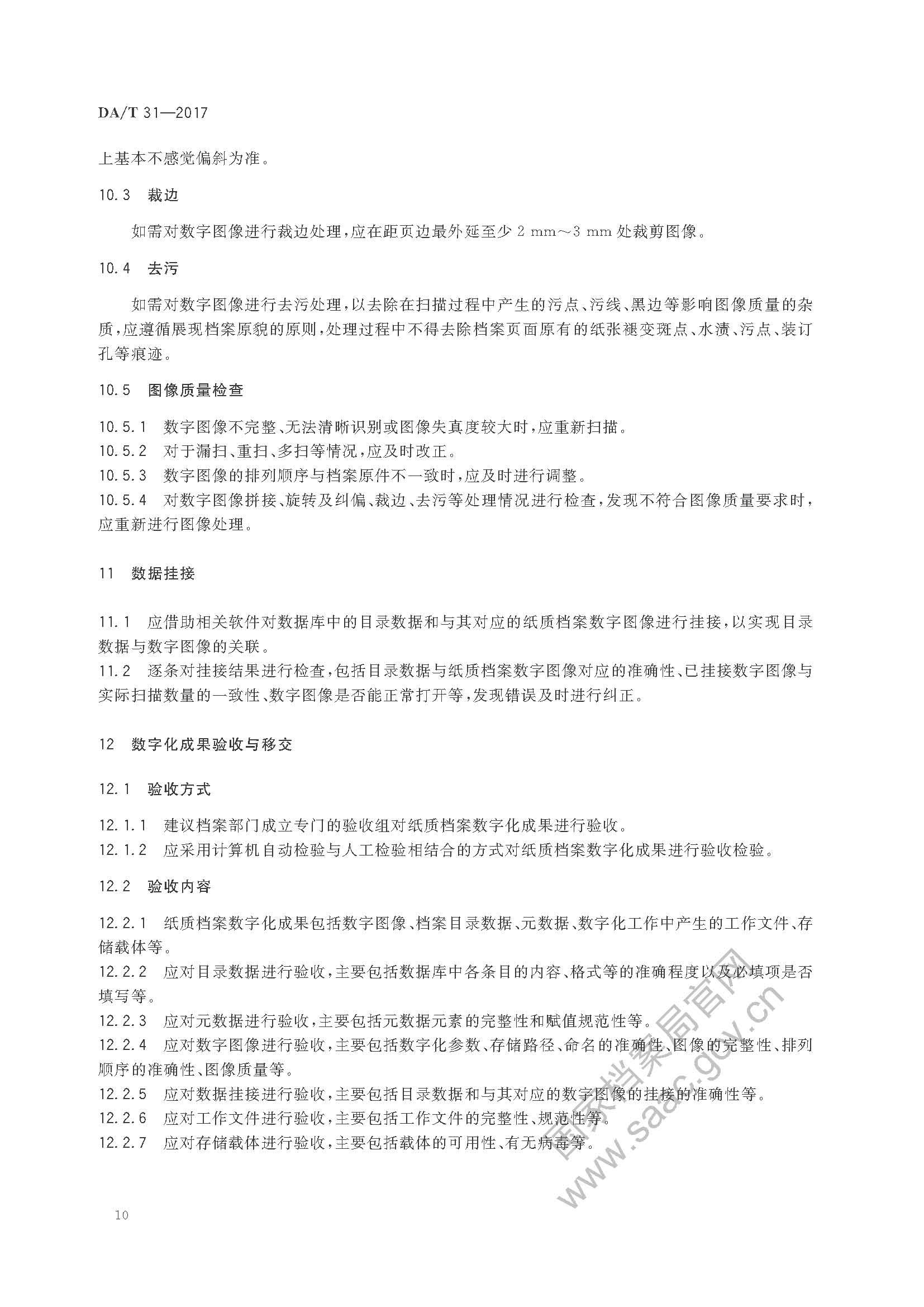 菲律宾亚星登录