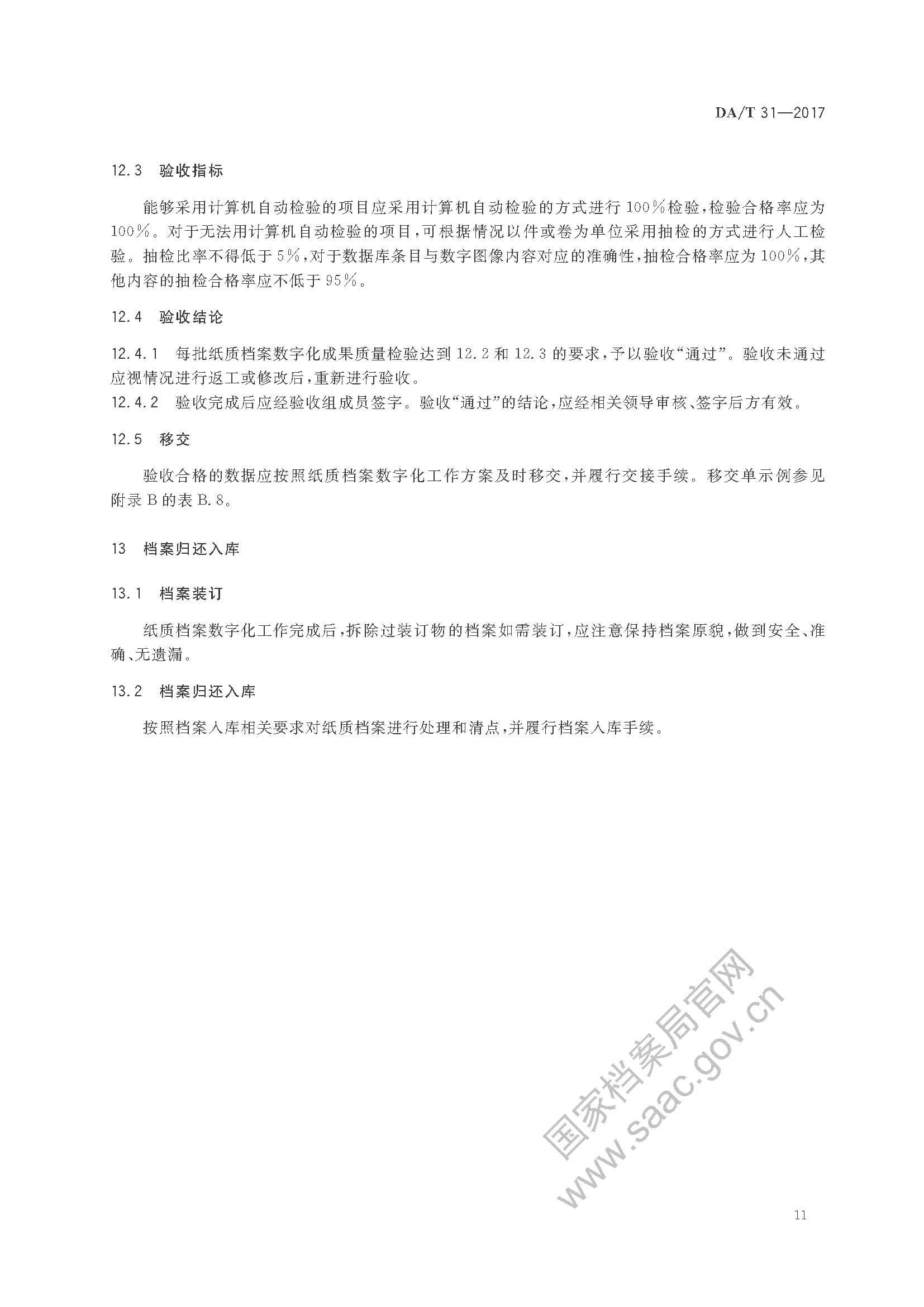 菲律宾亚星登录