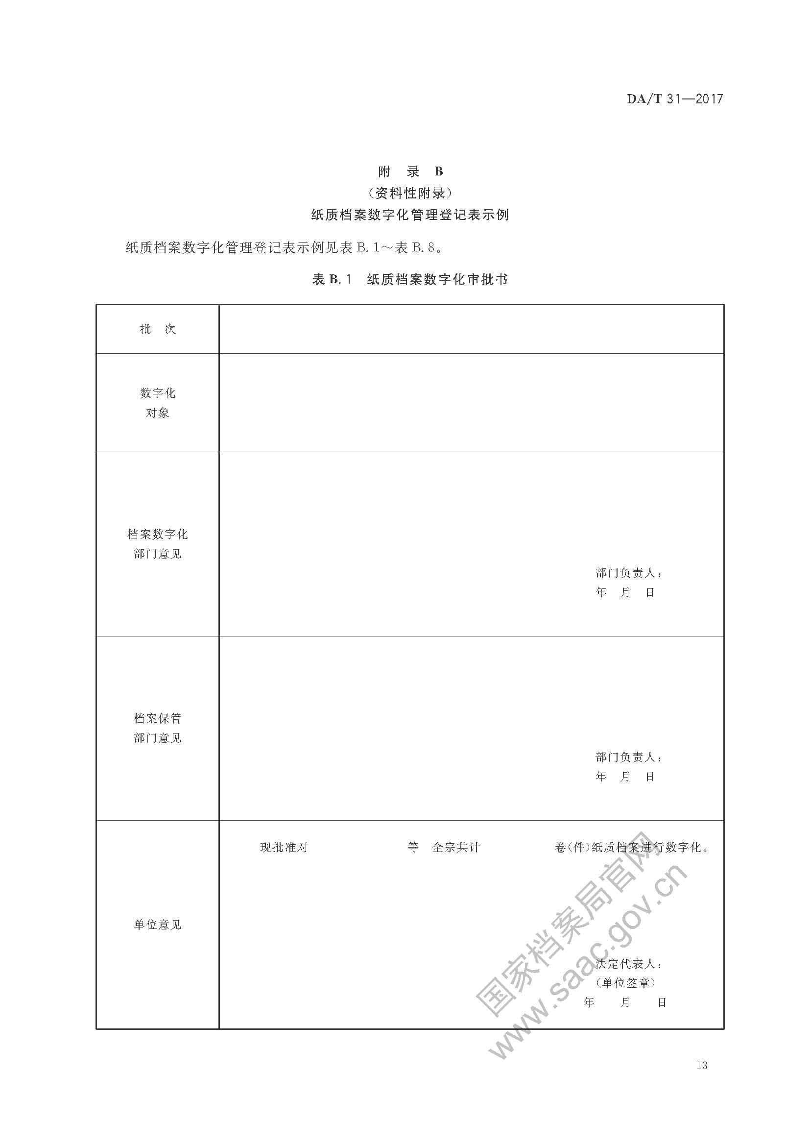 菲律宾亚星登录