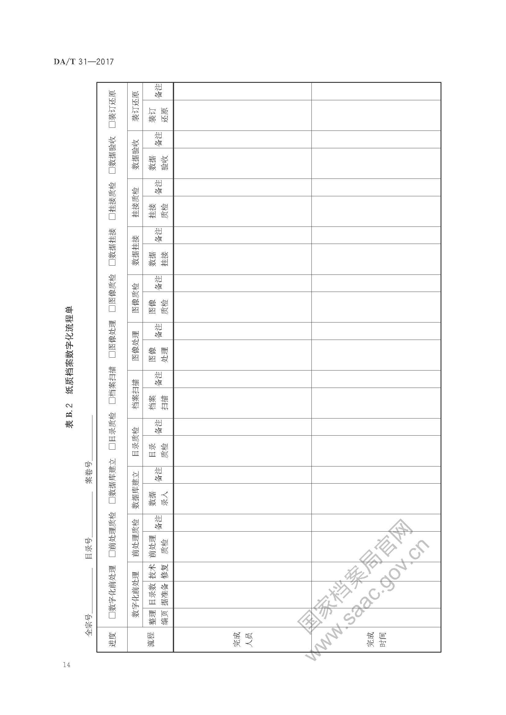 菲律宾亚星登录