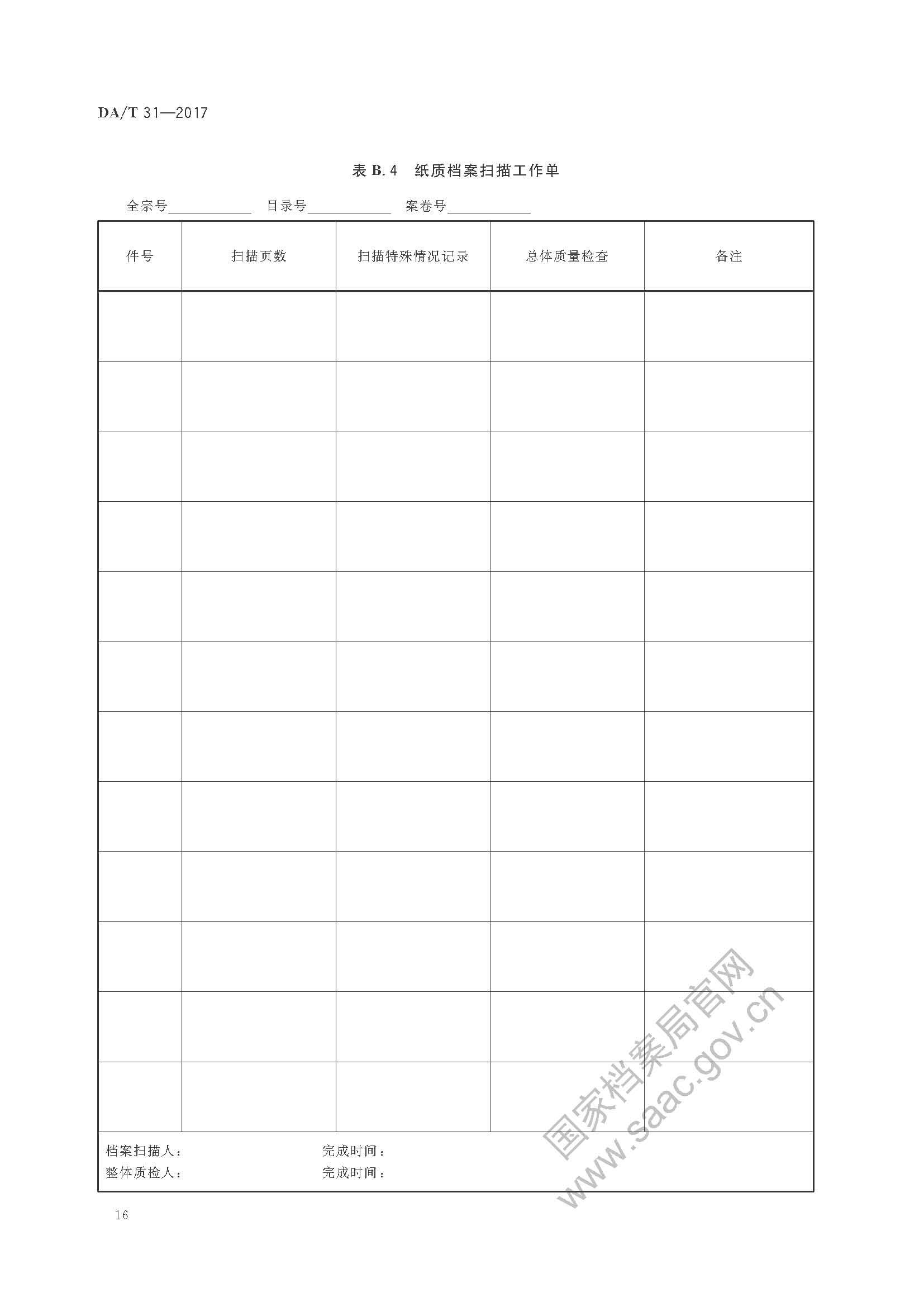 菲律宾亚星登录