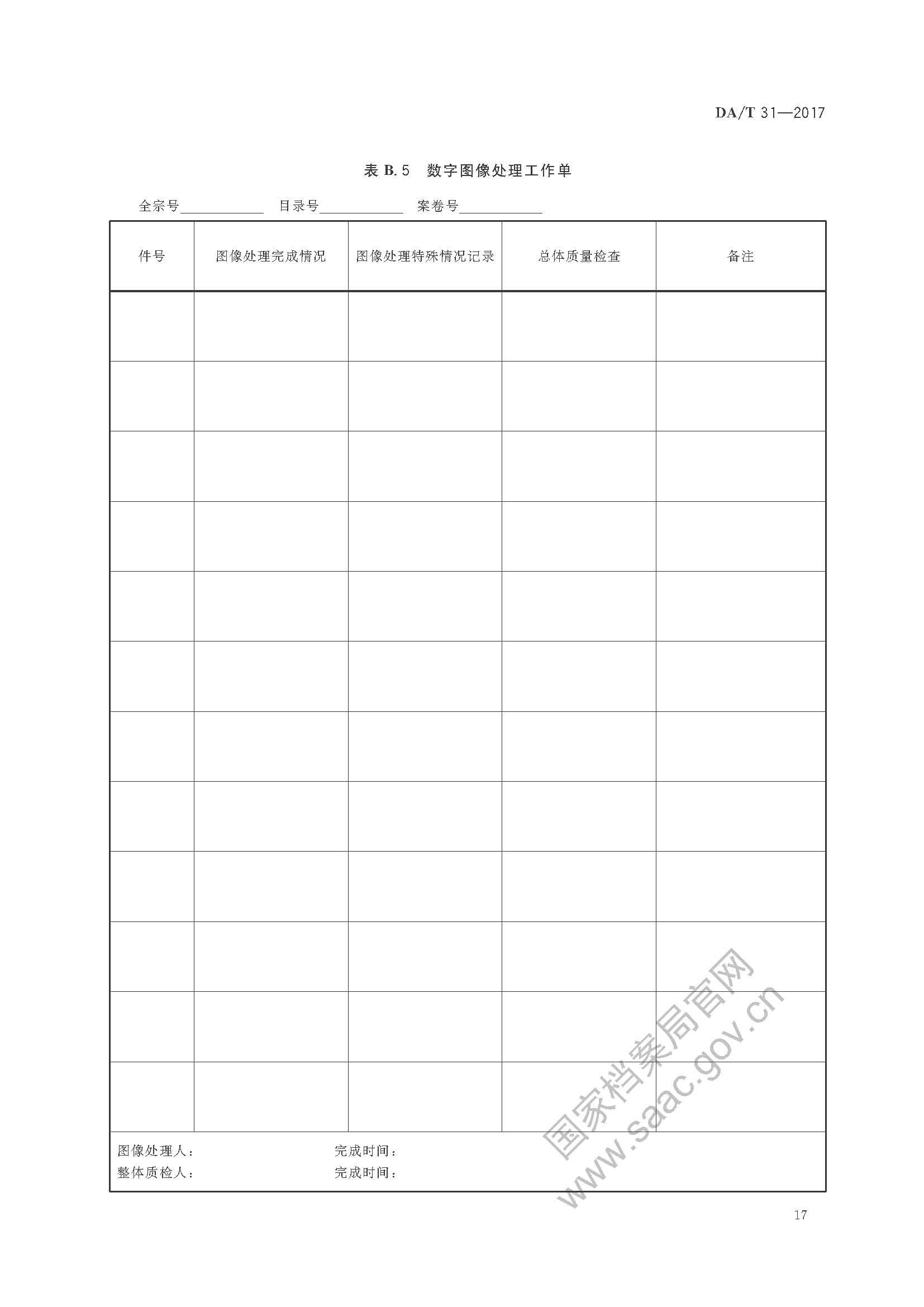 菲律宾亚星登录